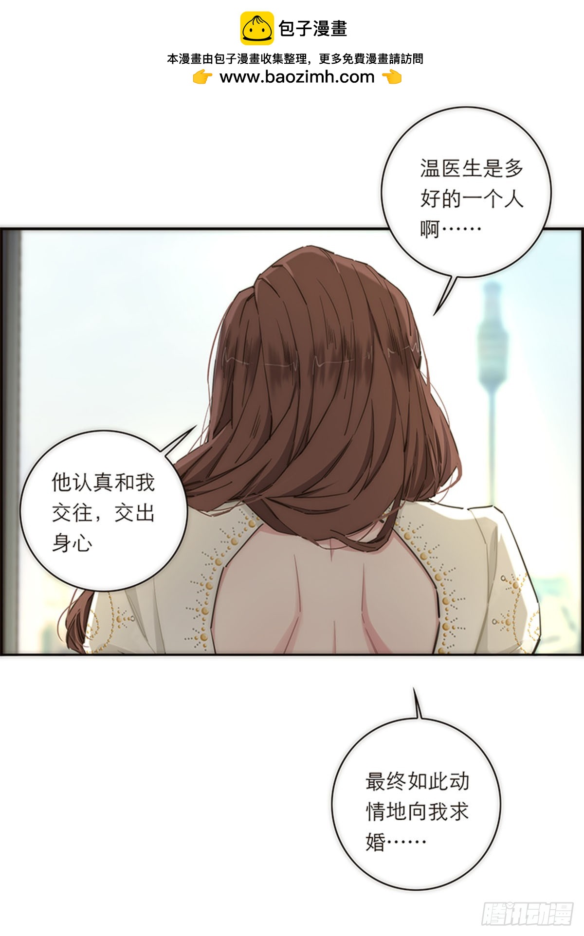 第147话(1/2)-第152话