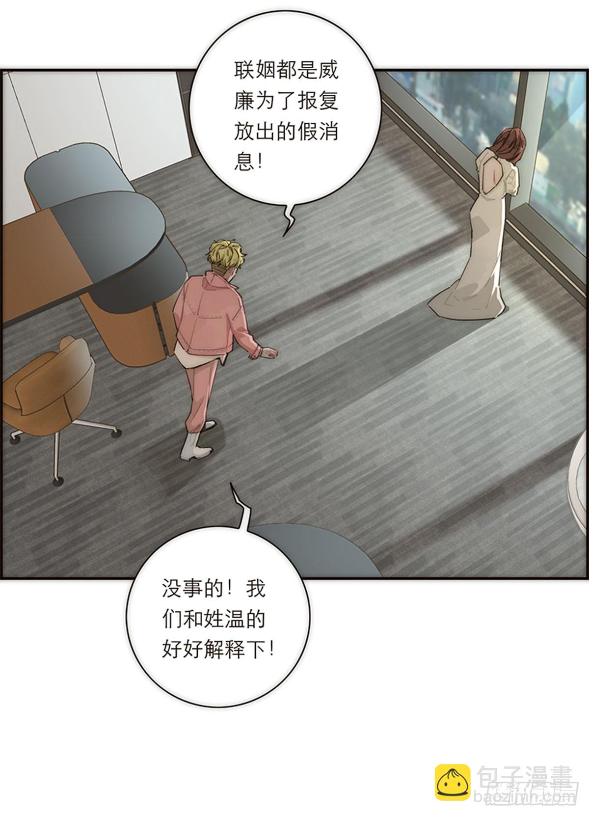 第147话(1/2)-第152话