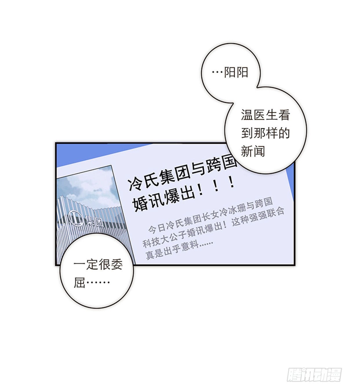 第147话(1/2)-第152话