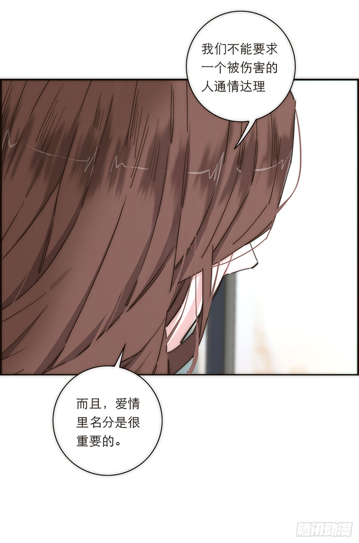 第147话(1/2)-第152话