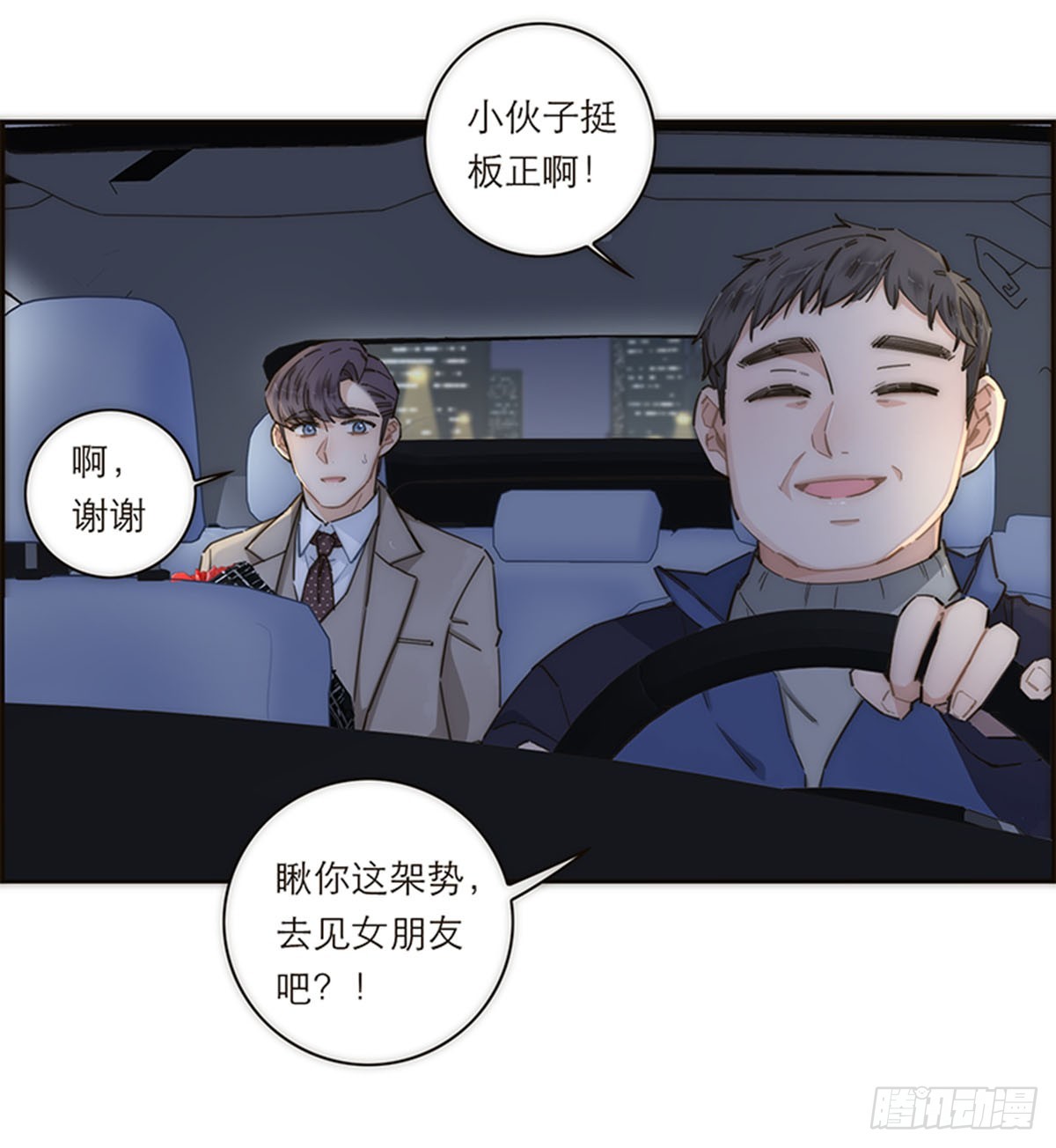 第147话(1/2)-第152话