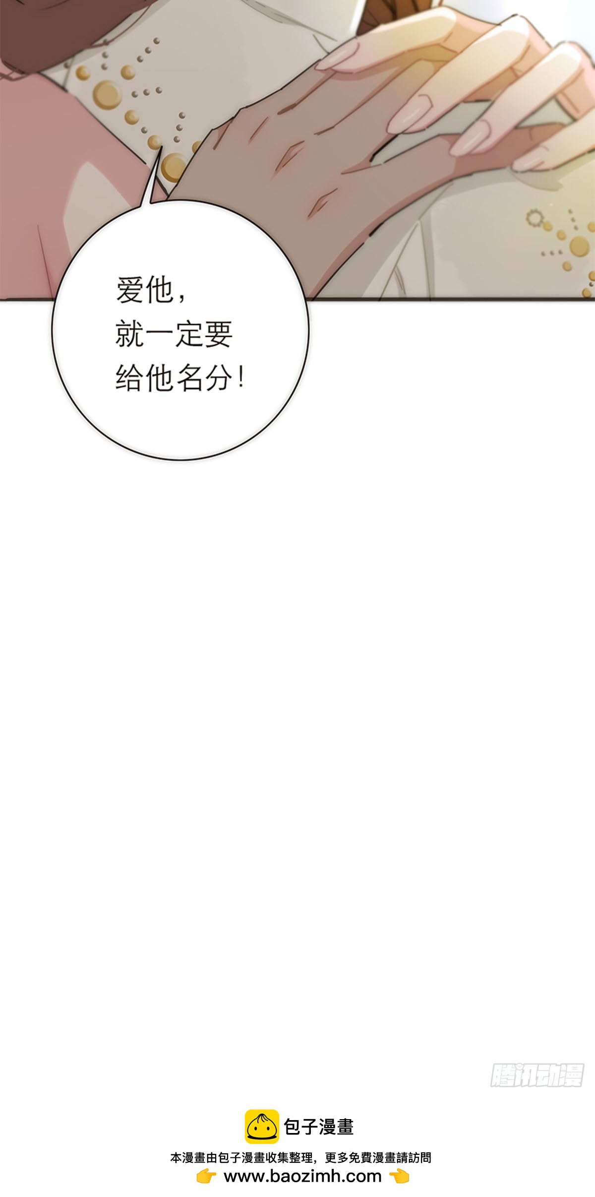 第147话(1/2)-第152话