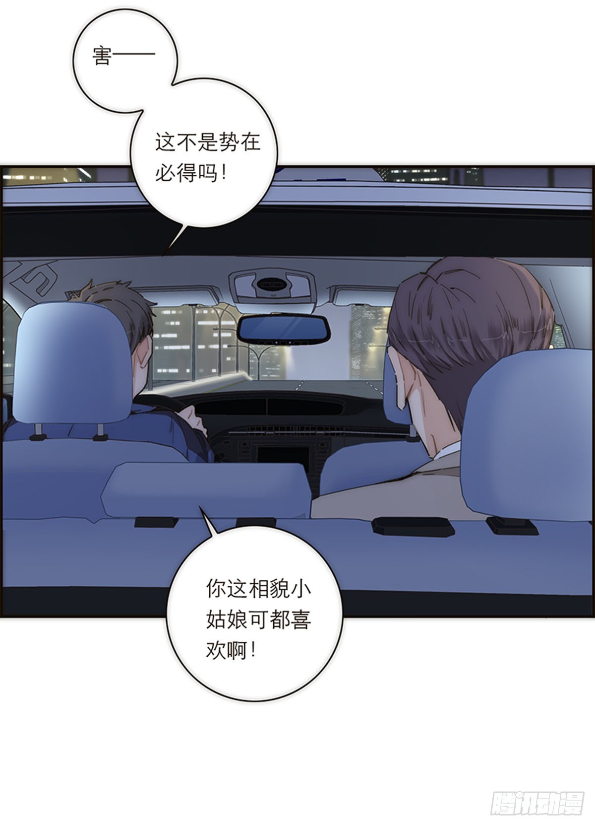 第147话(1/2)-第152话