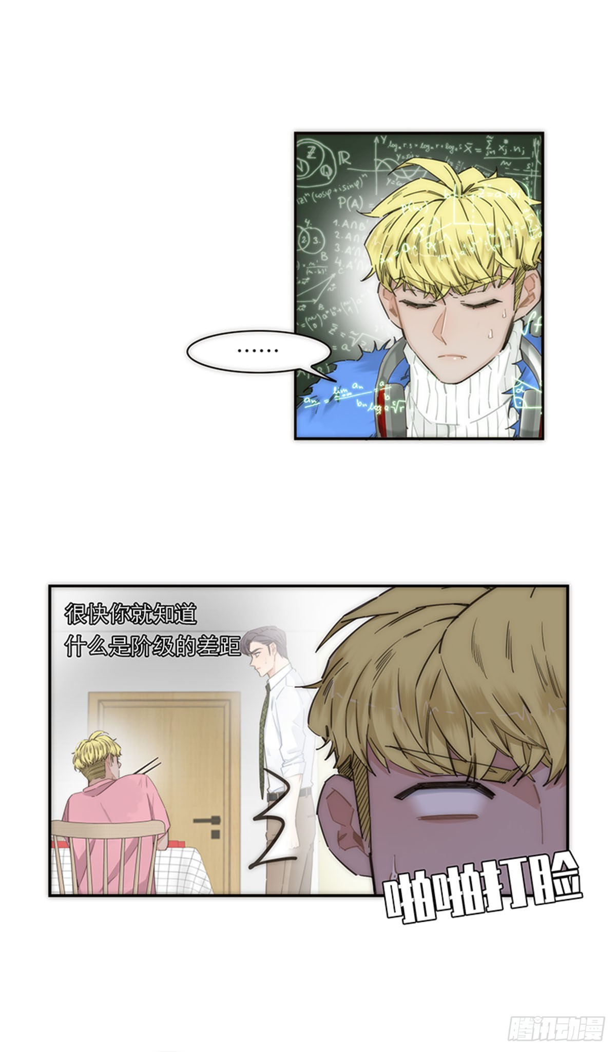 第149话(1/2)-第154话