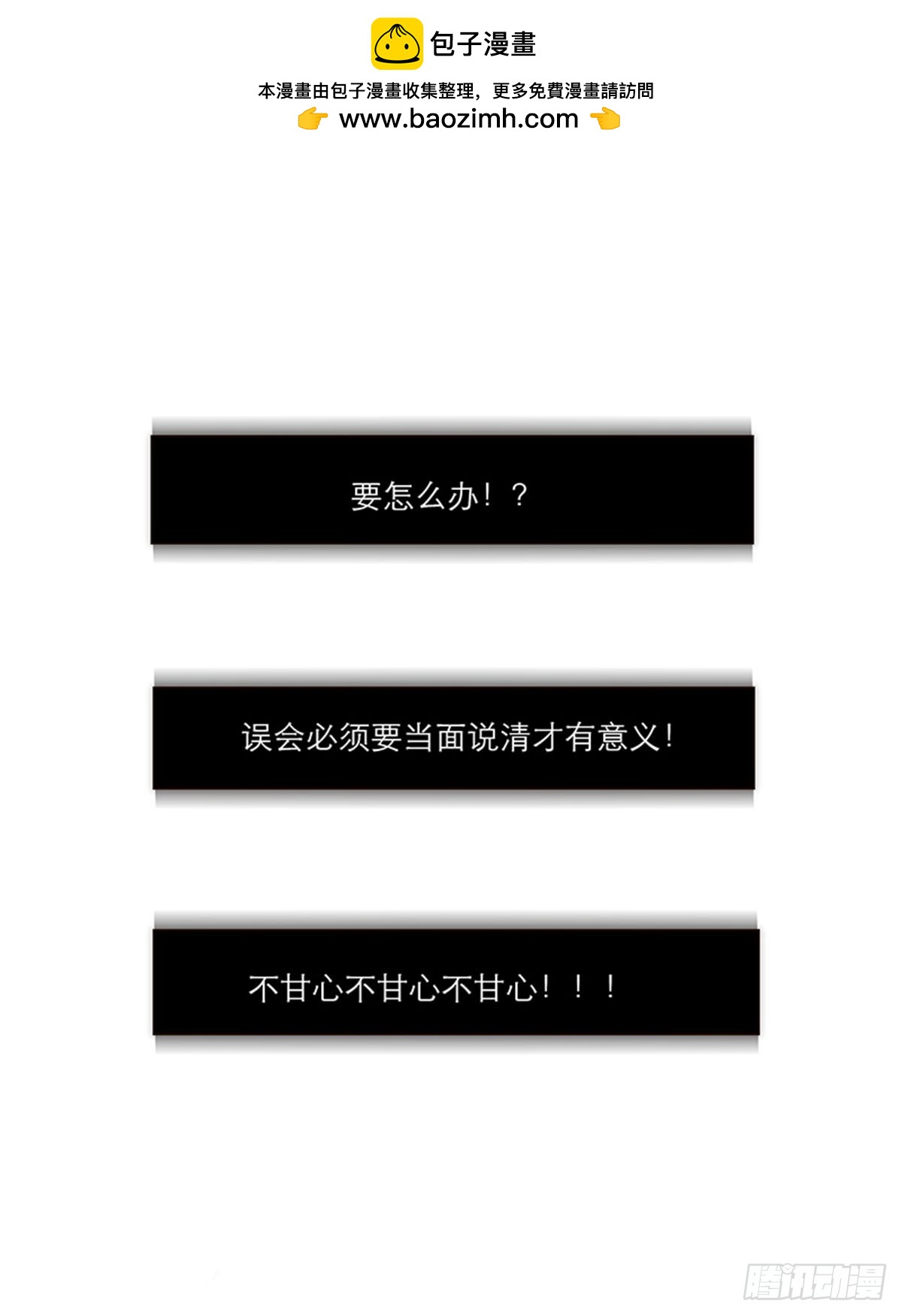 第149话(1/2)-第154话