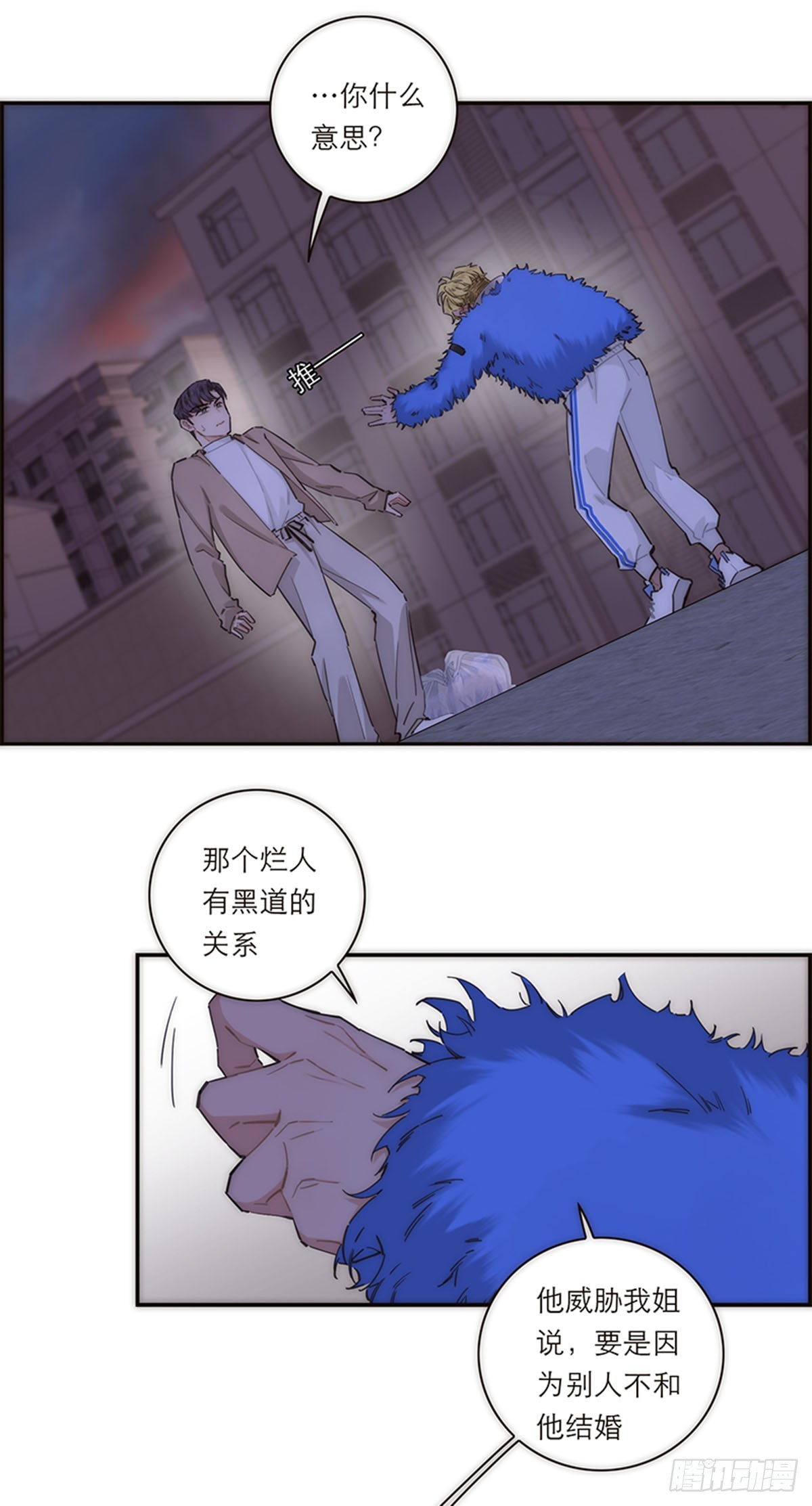 第149话(1/2)-第154话