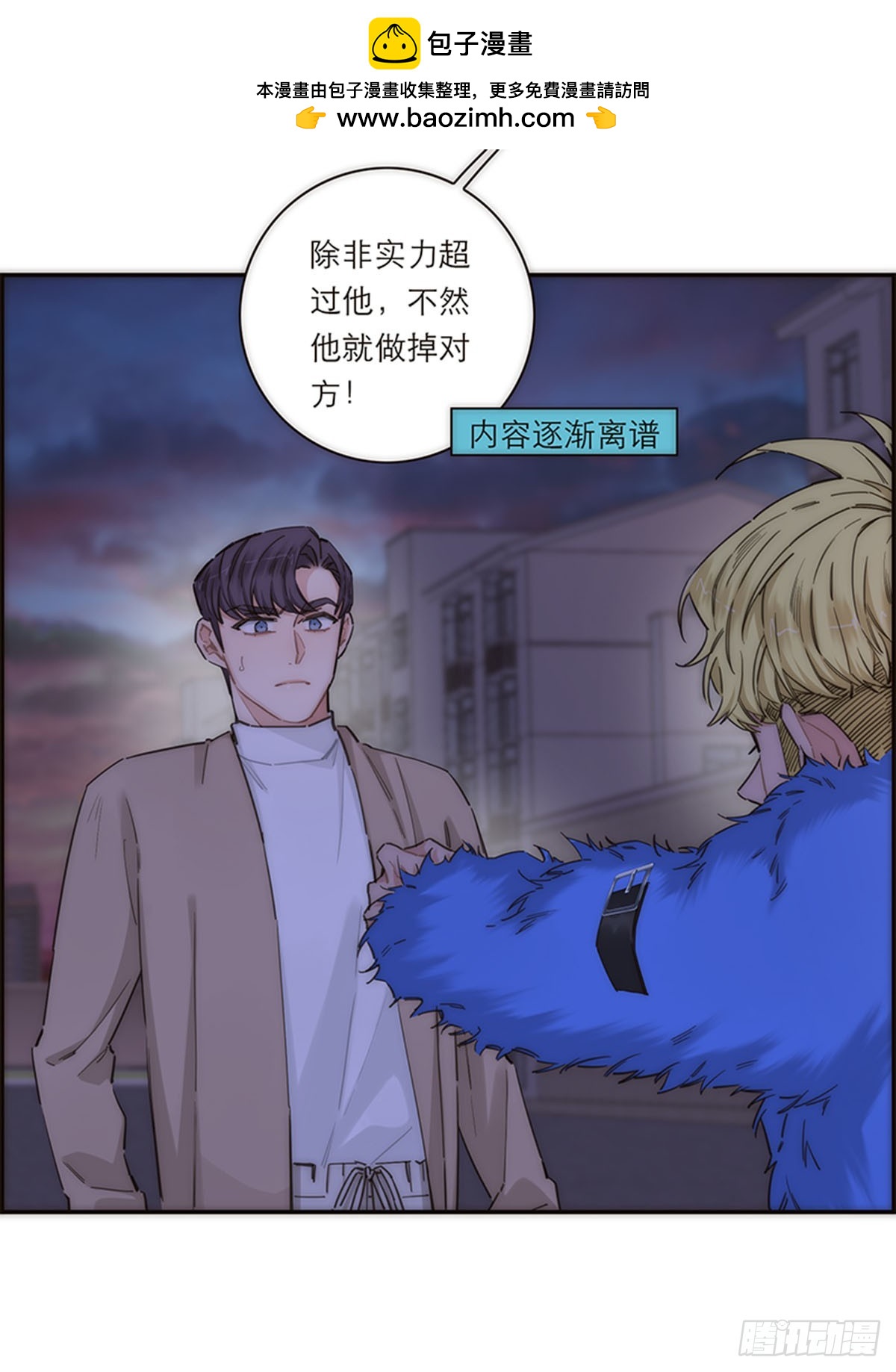 第149话(1/2)-第154话