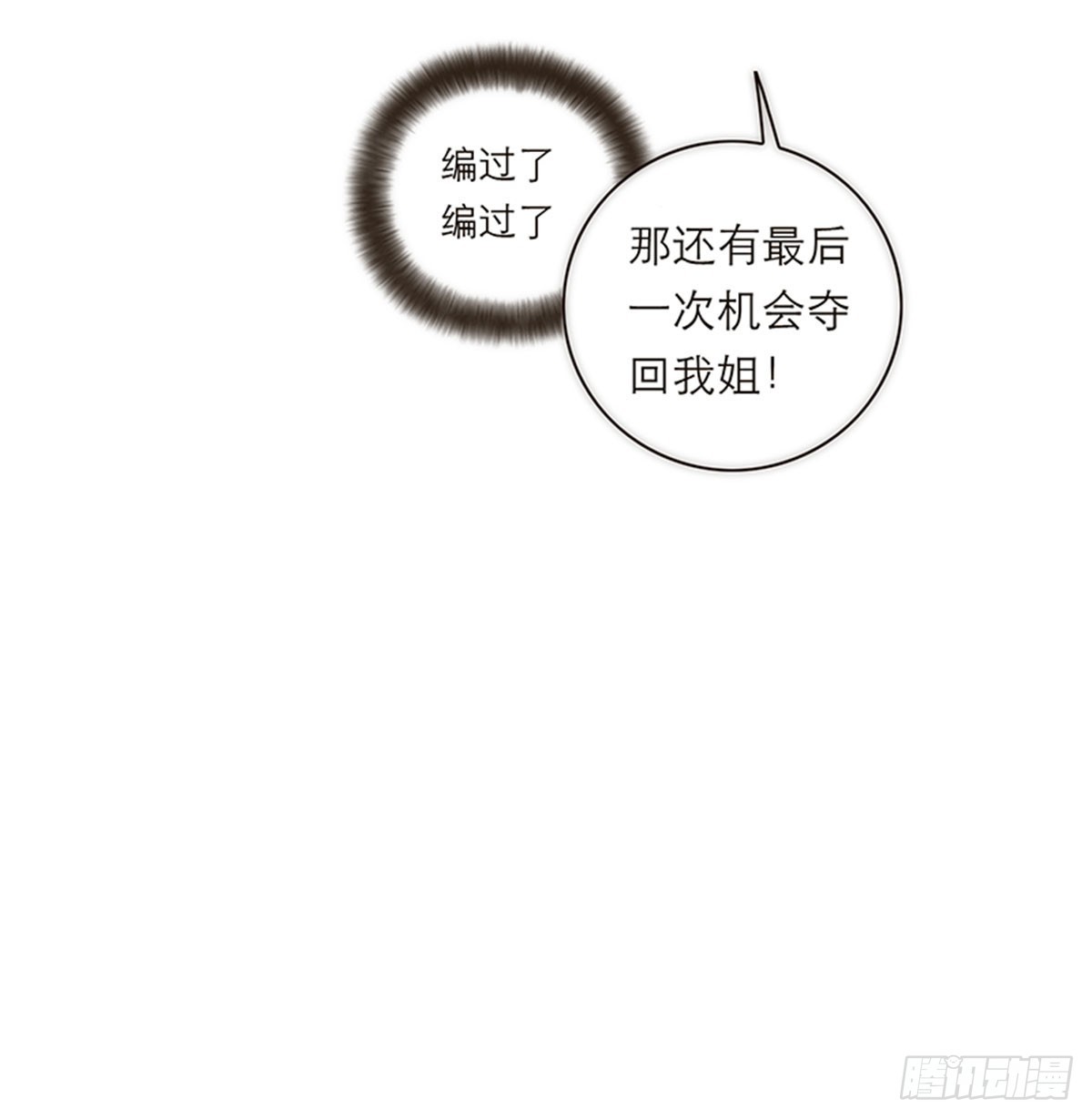 第149话(1/2)-第154话