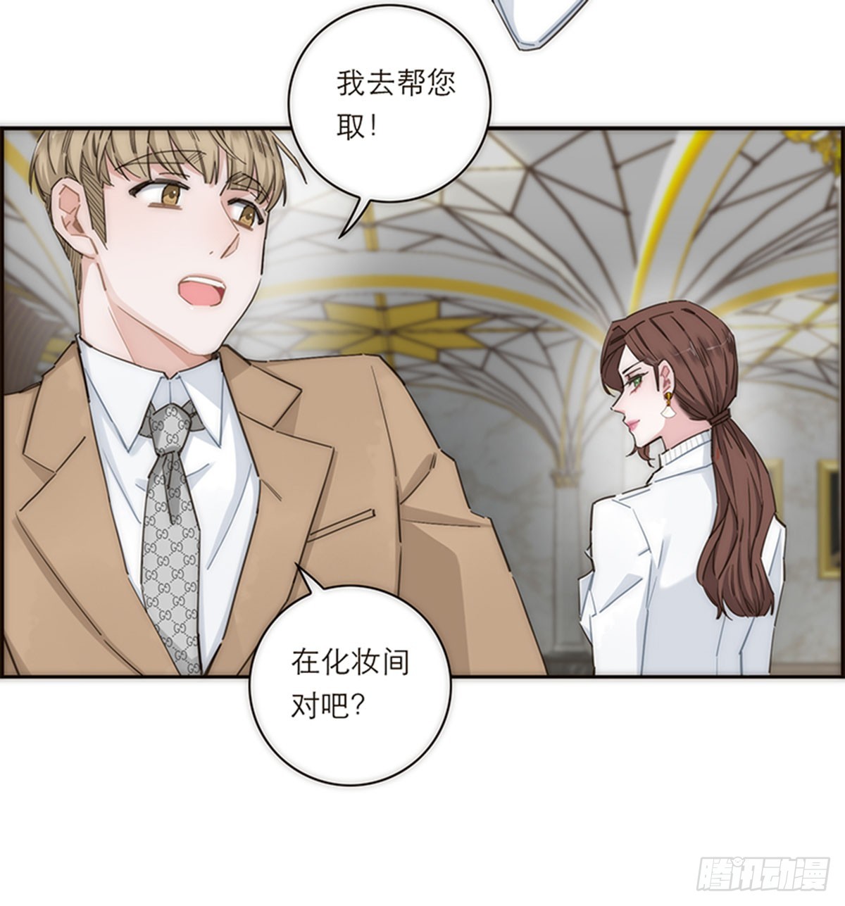 第149话(1/2)-第154话