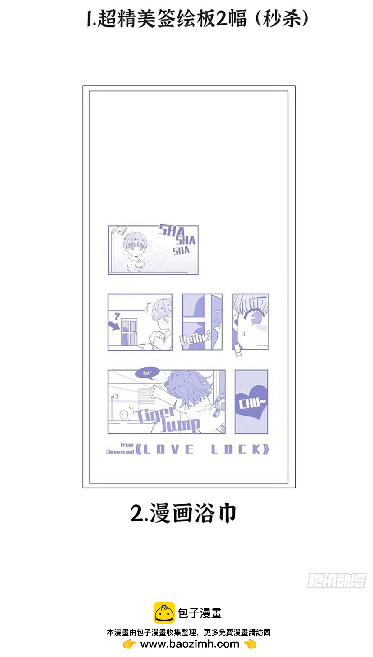 第149话(1/2)-第154话
