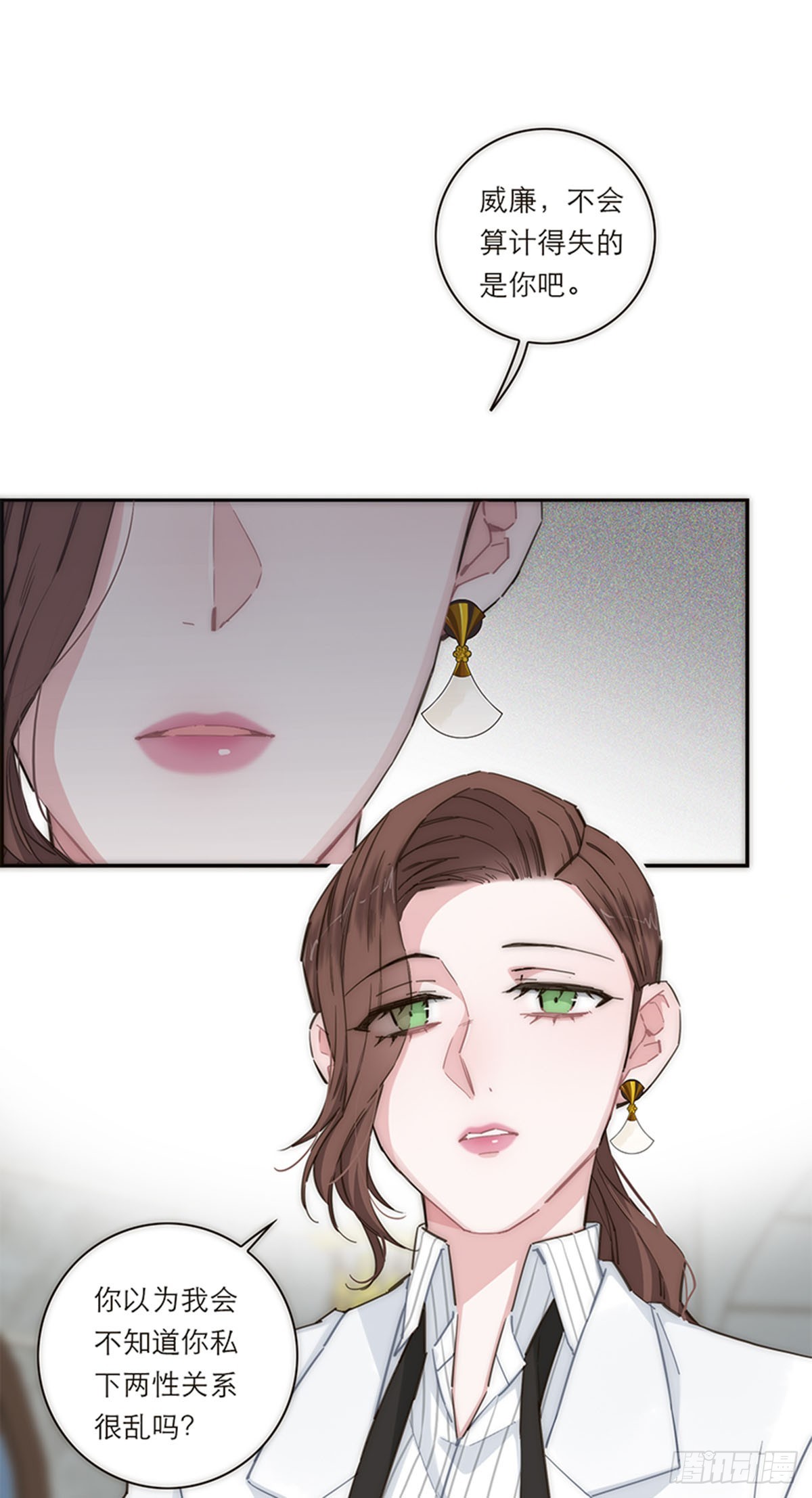 第150话-第156话