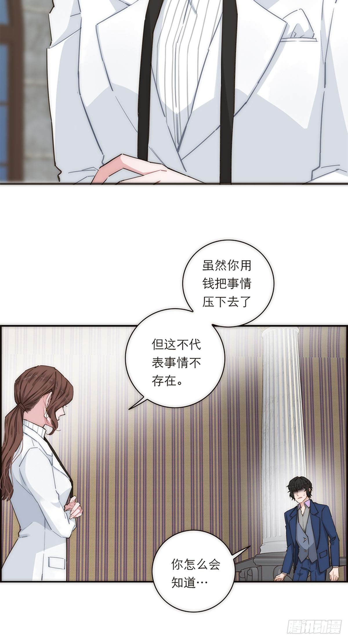 第150话-第156话