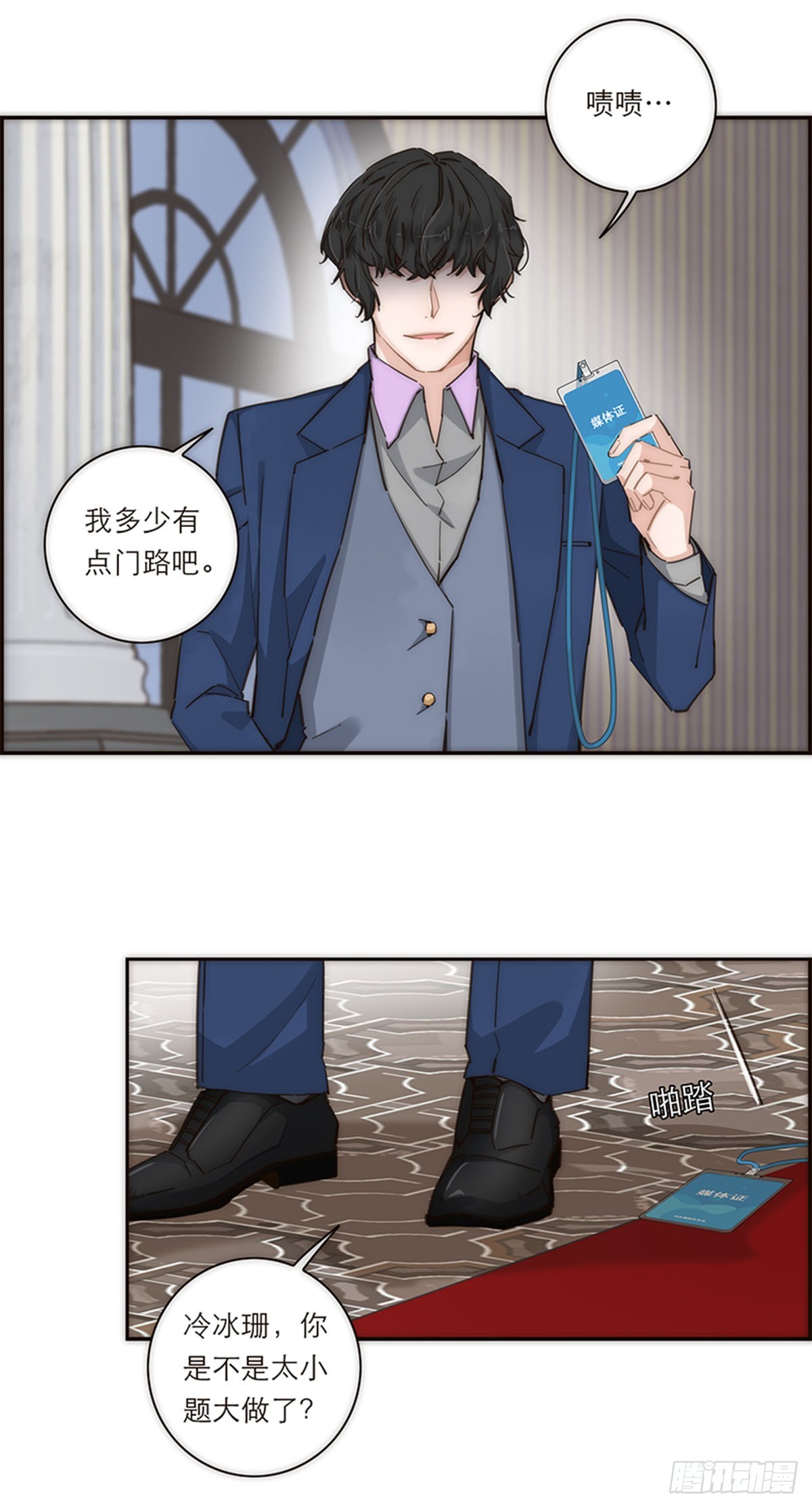 第150话-第156话