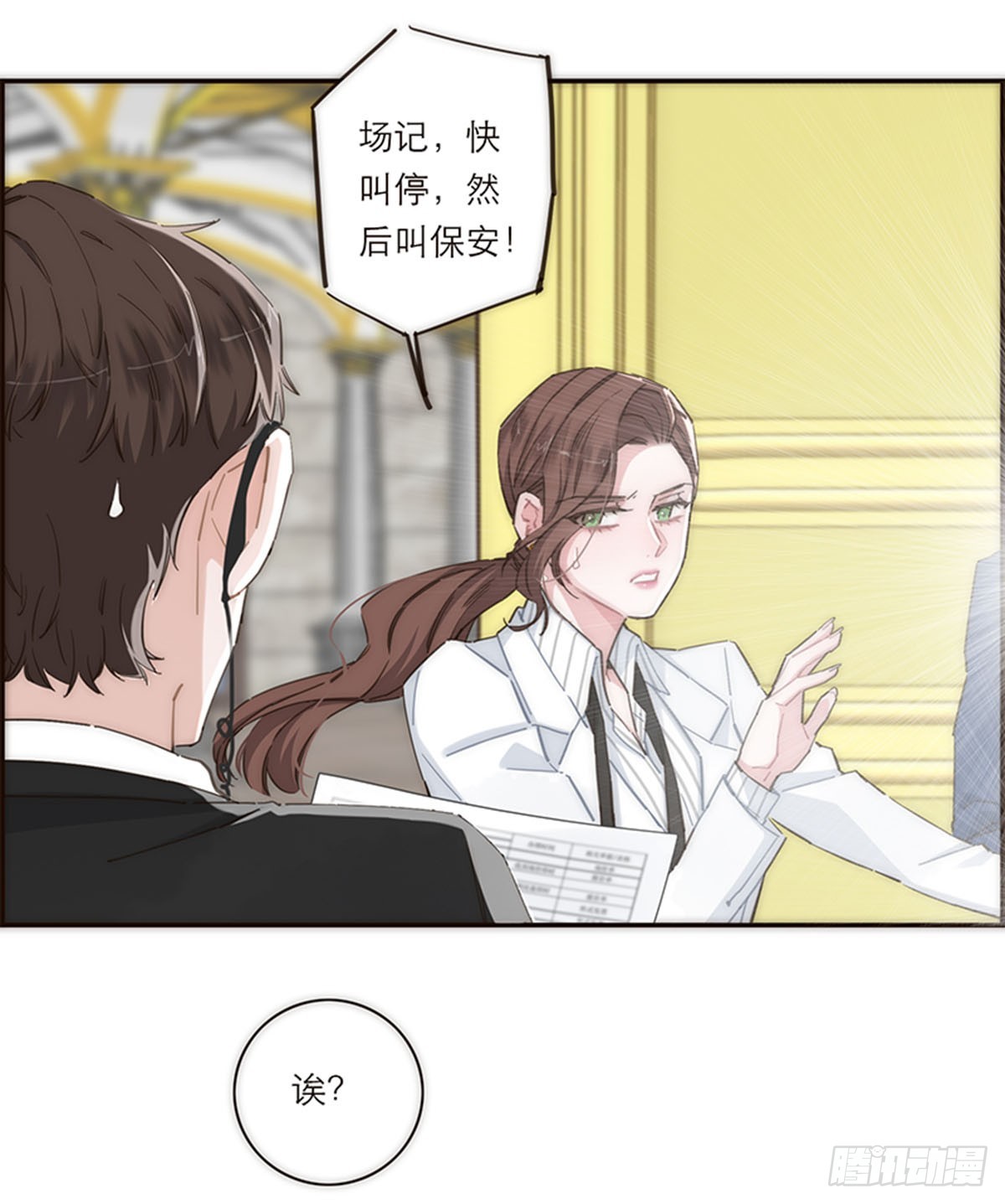 第150话-第156话