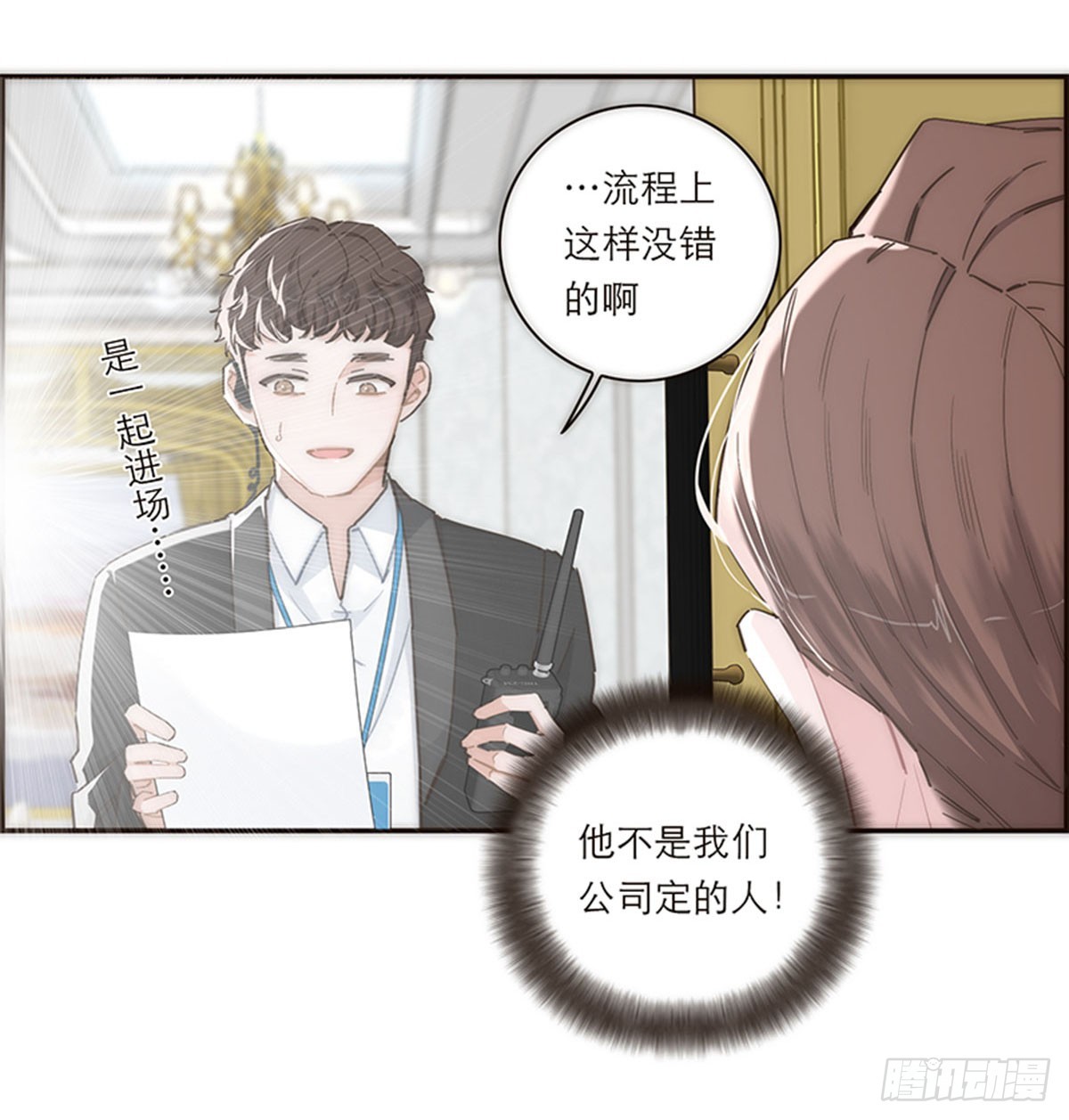 第150话-第156话