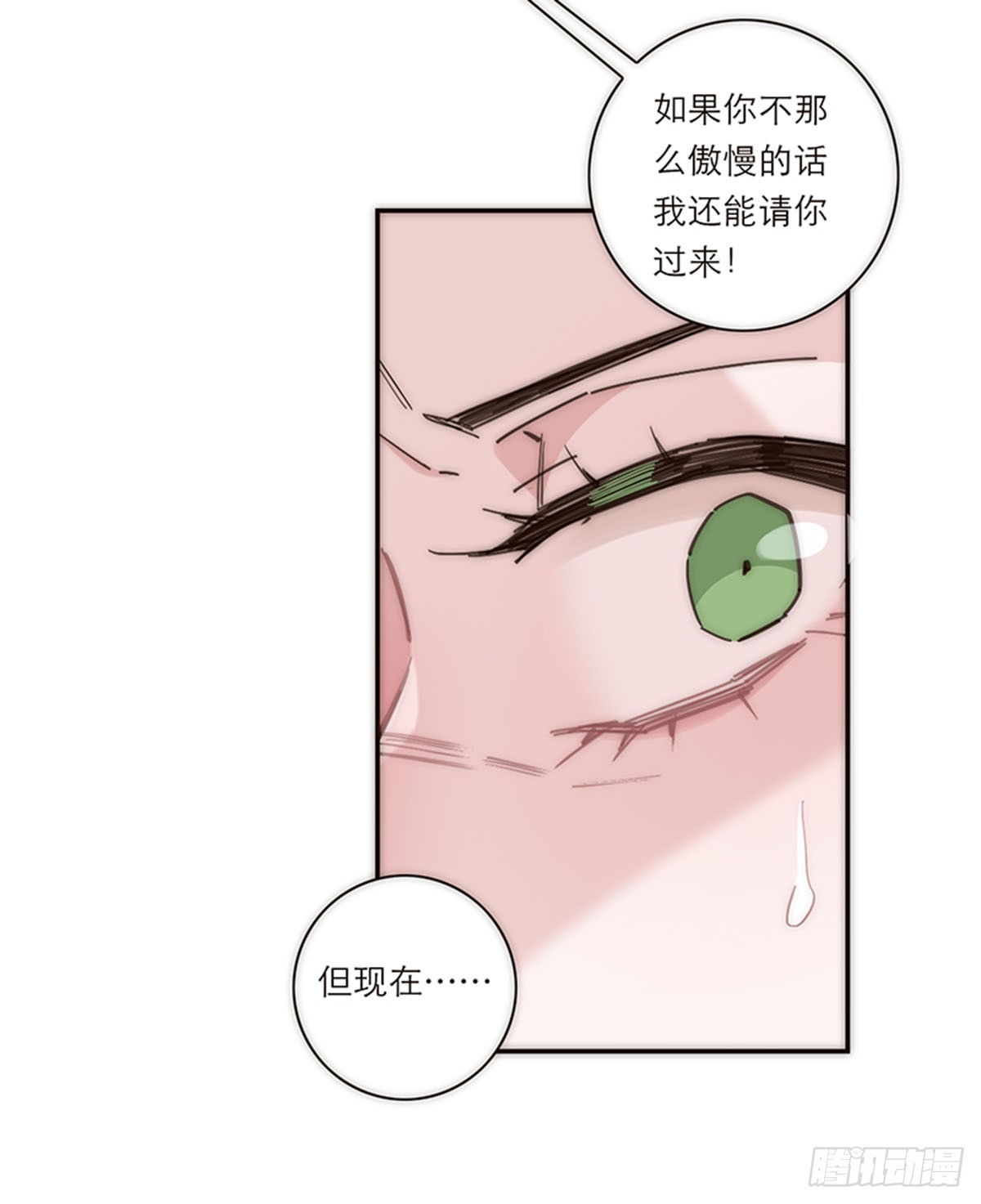 第150话-第156话