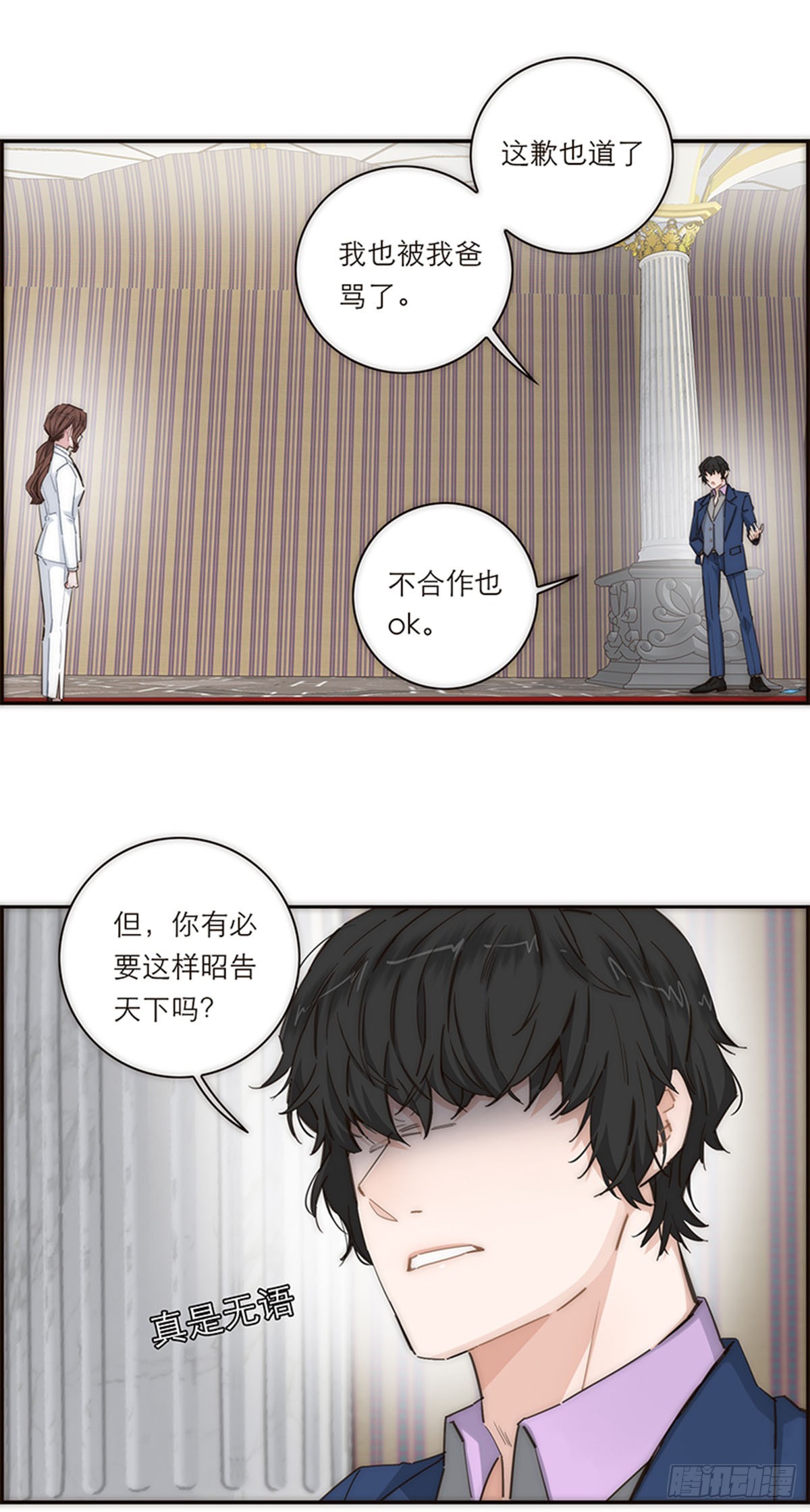 第150话-第156话