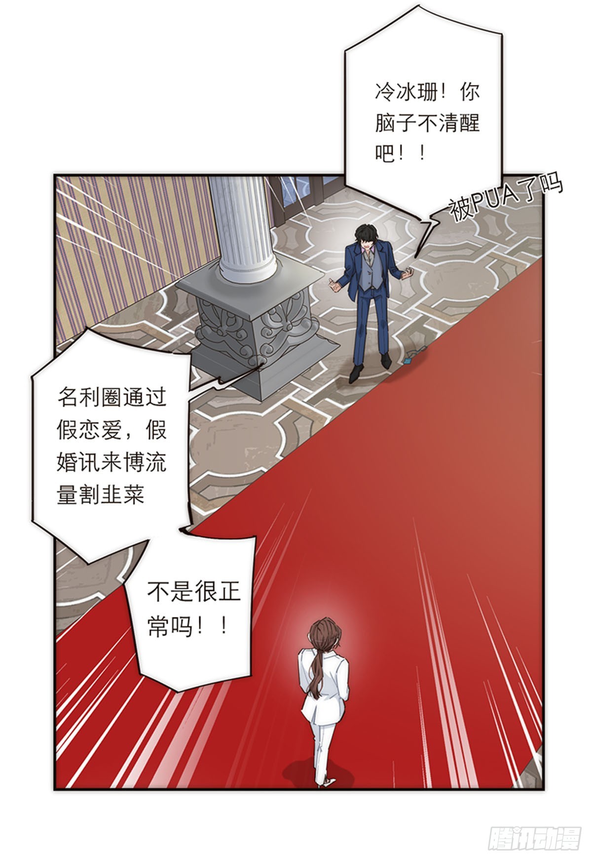 第150话-第156话