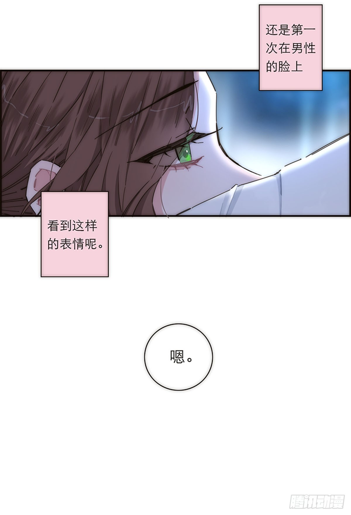 第152话-第158话