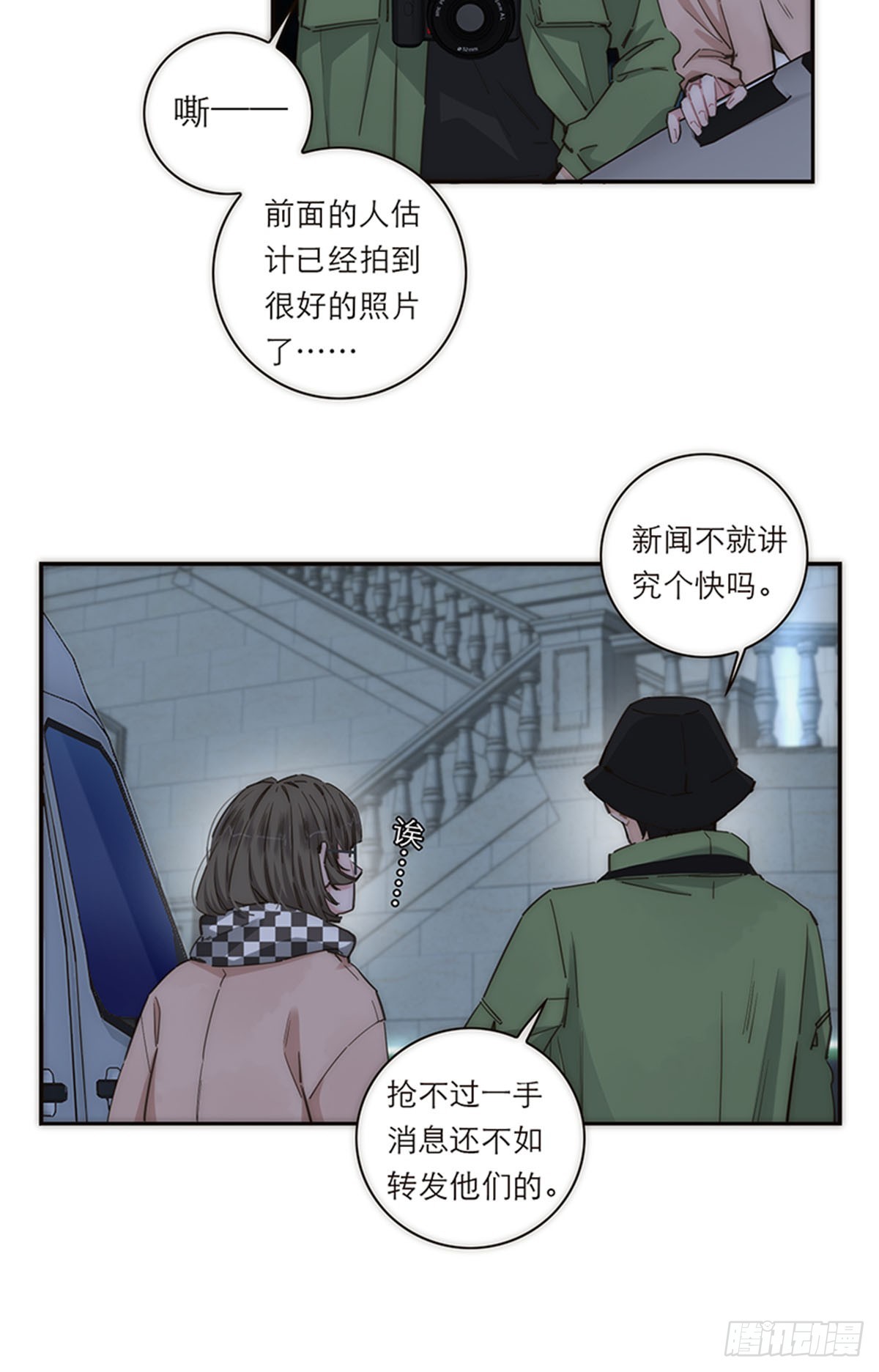 第152话-第158话