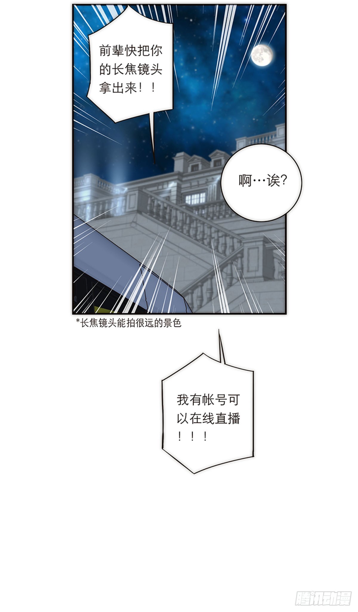 第152话-第158话