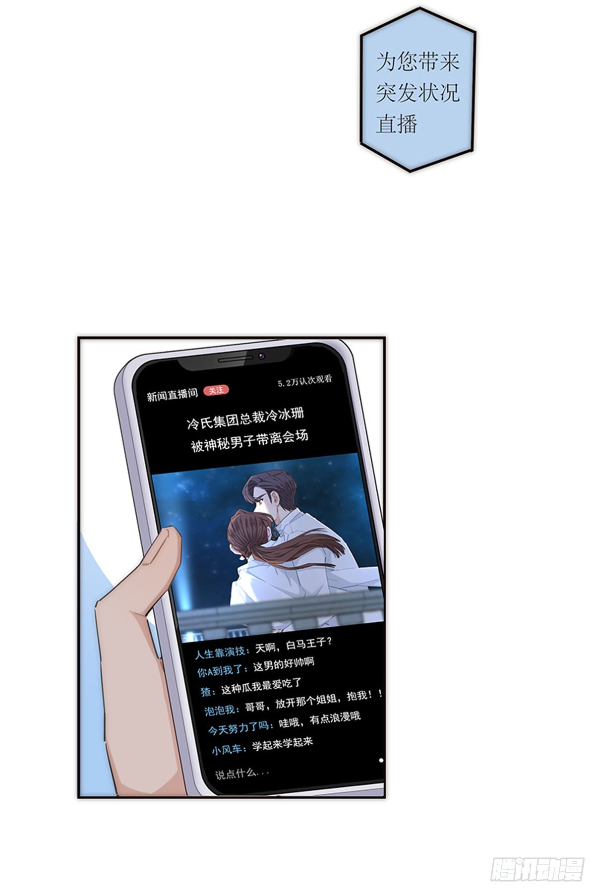 第152话-第158话