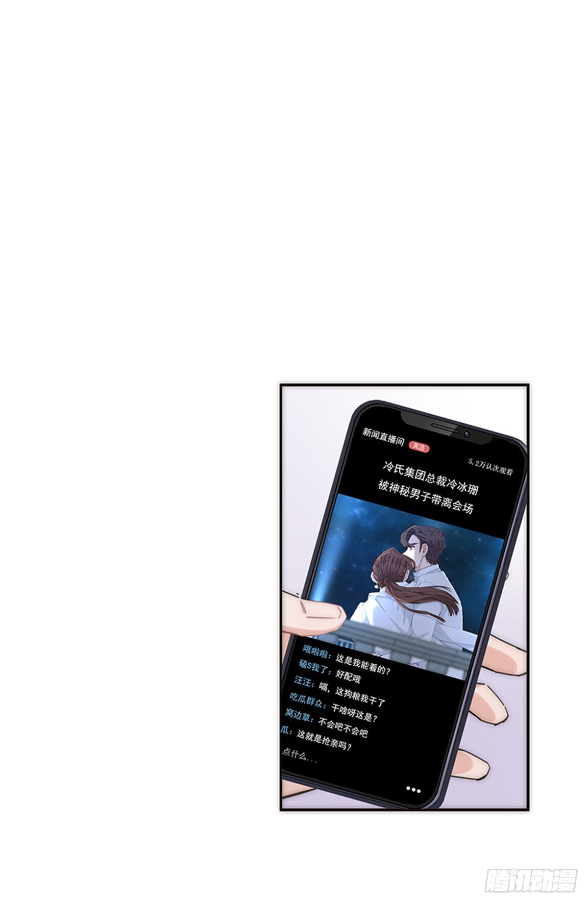 第152话-第158话