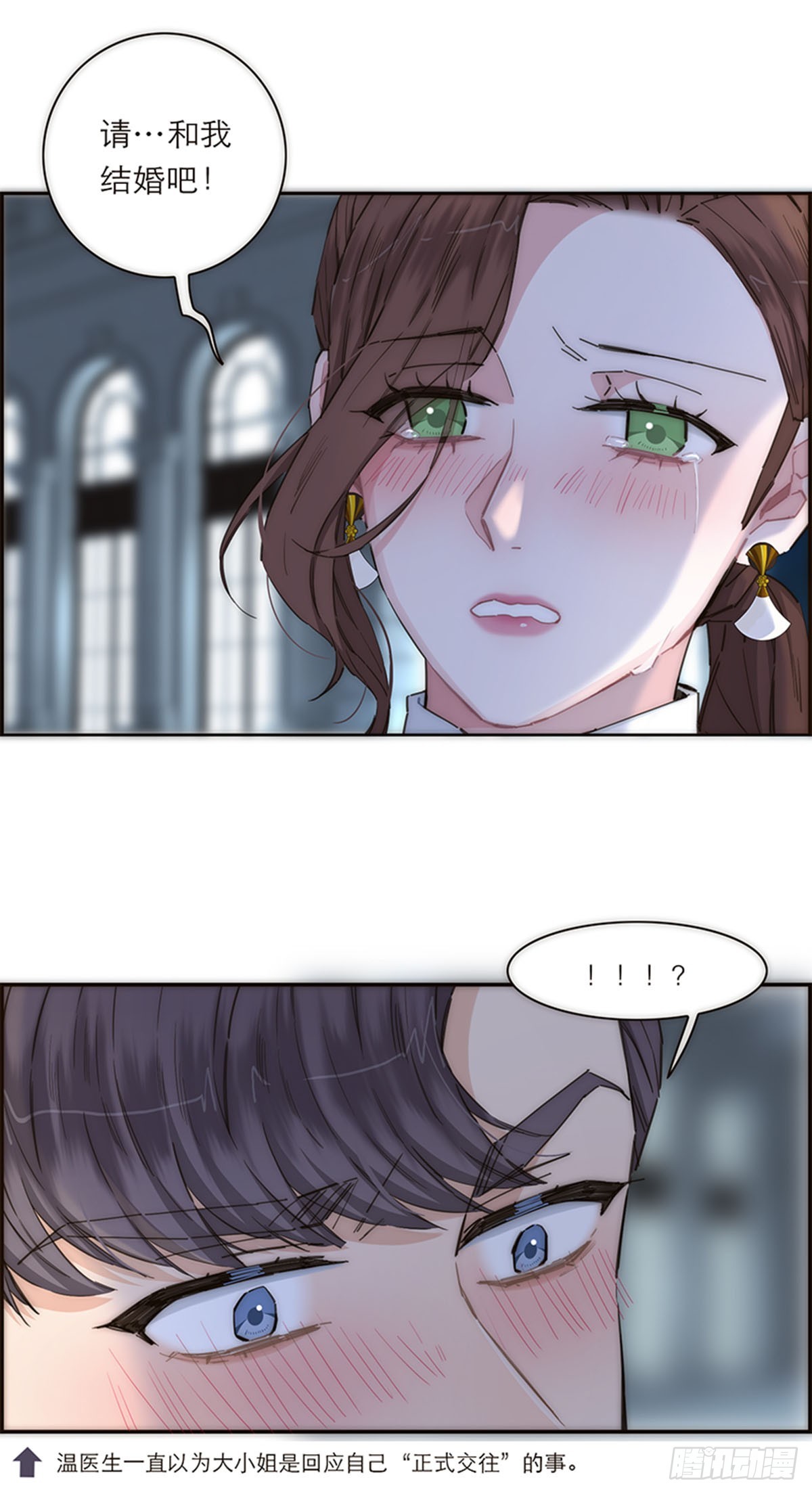 第152话-第158话