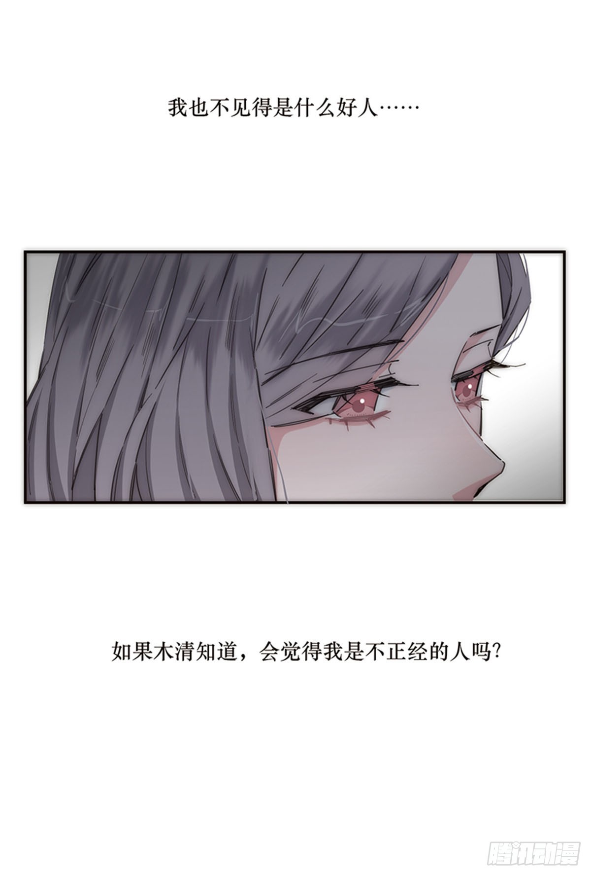 第152话-第158话