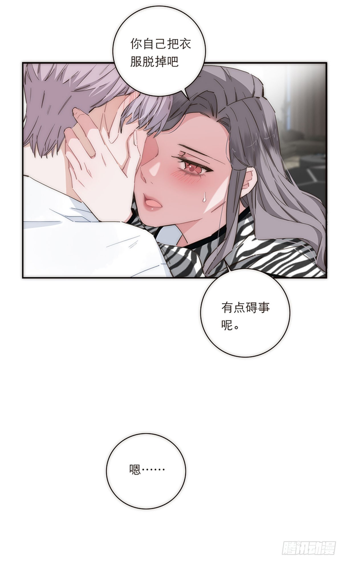 第152话-第158话