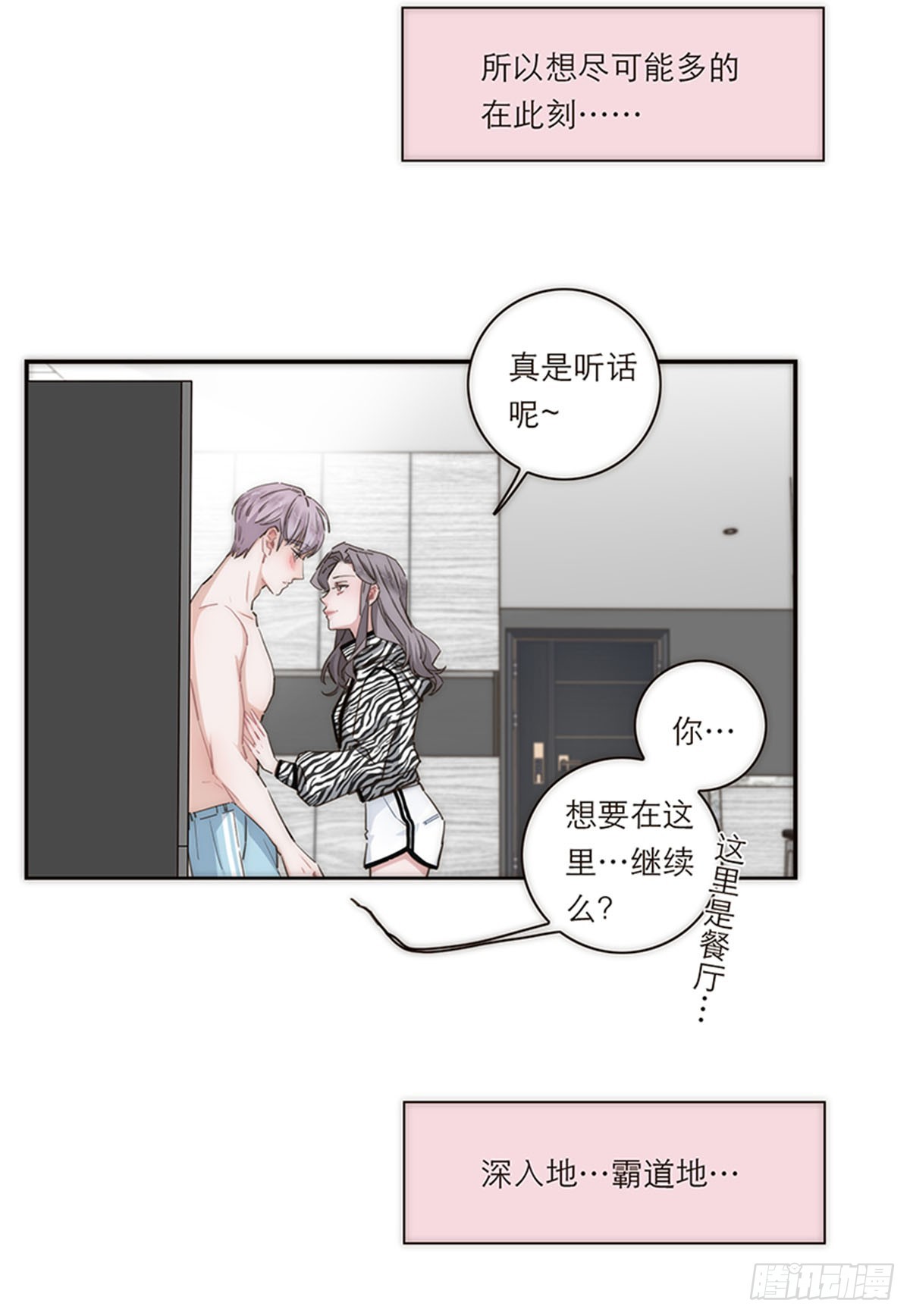 第152话-第158话