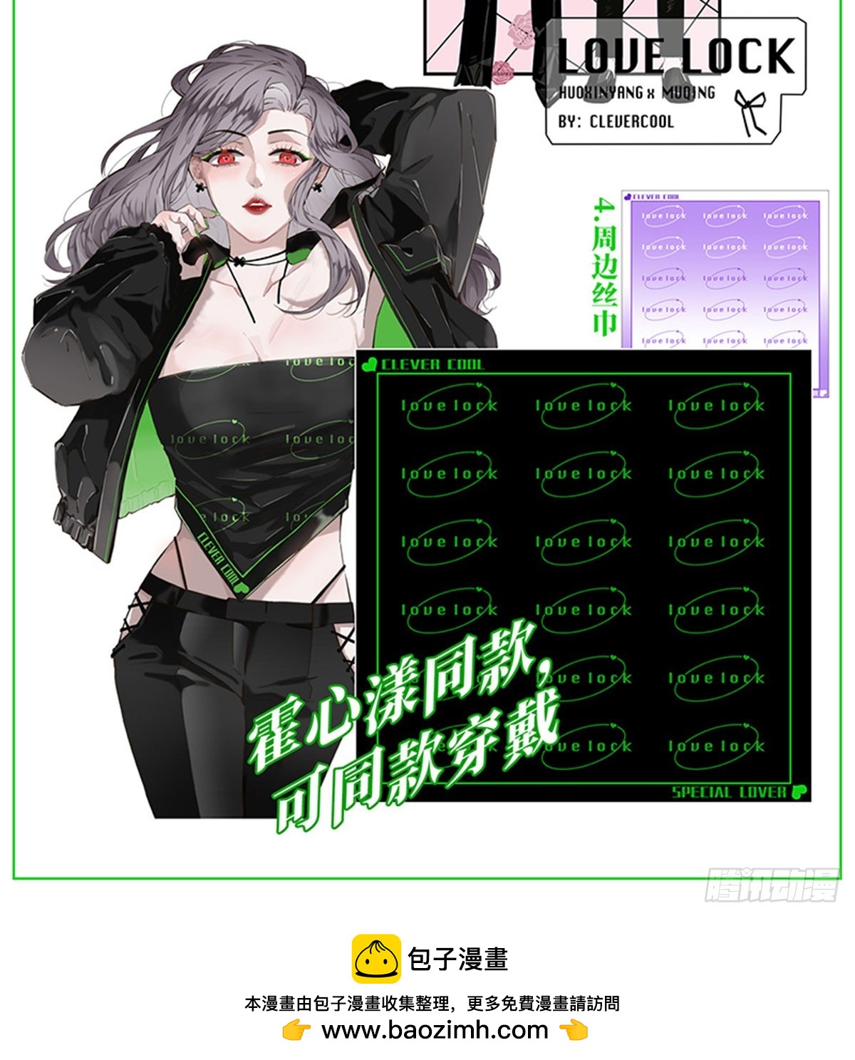 第152话-第158话