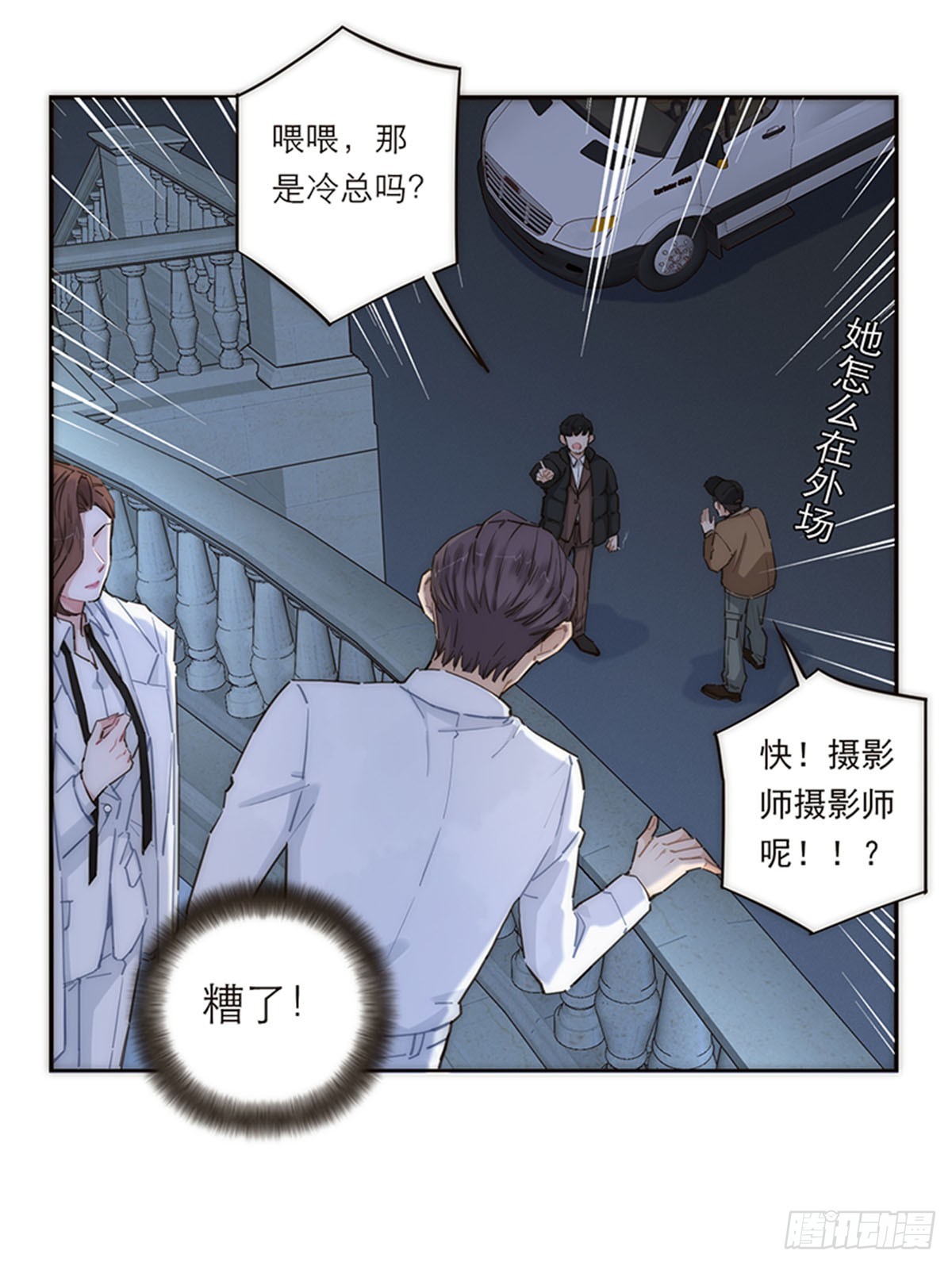 第152话-第158话