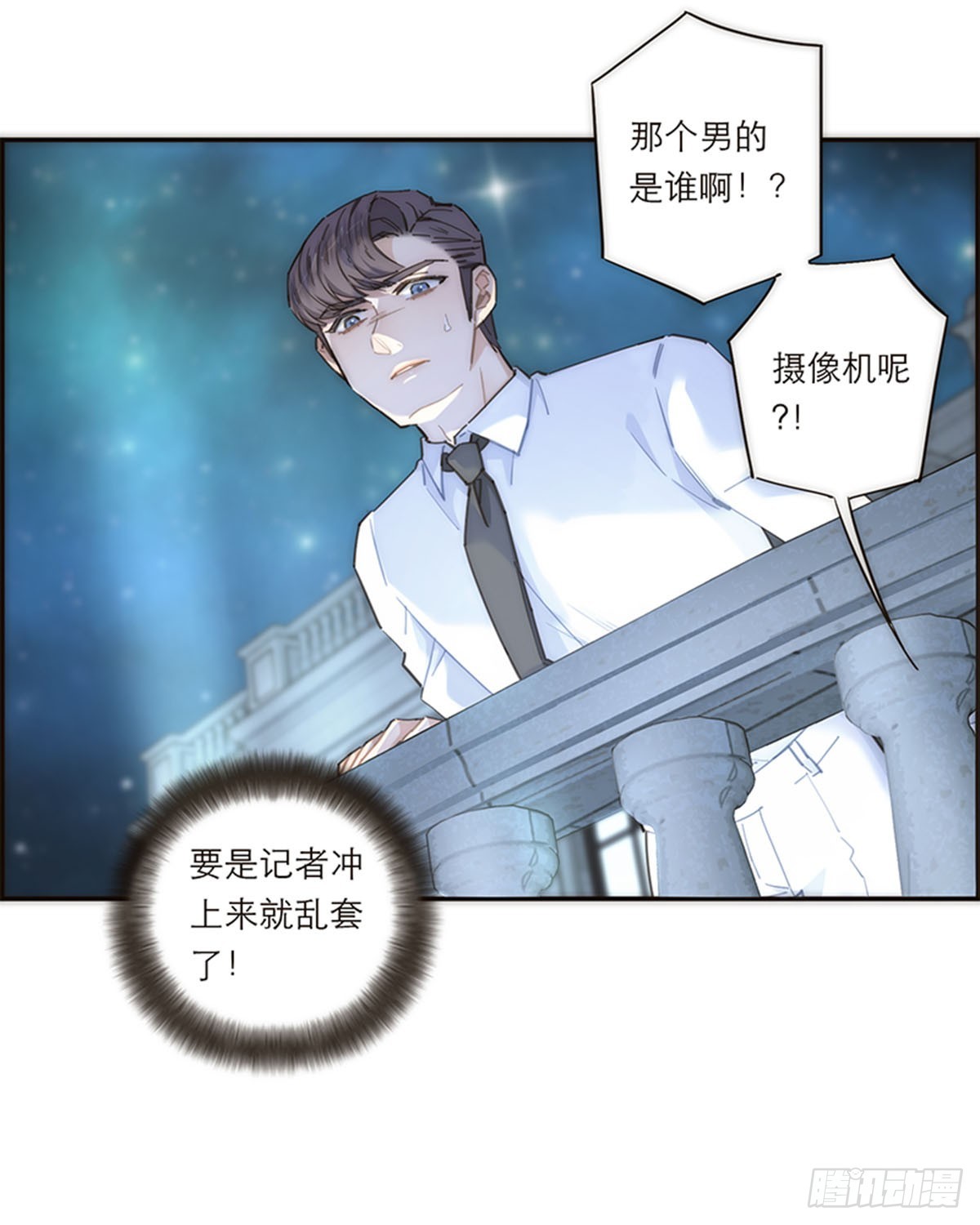 第152话-第158话