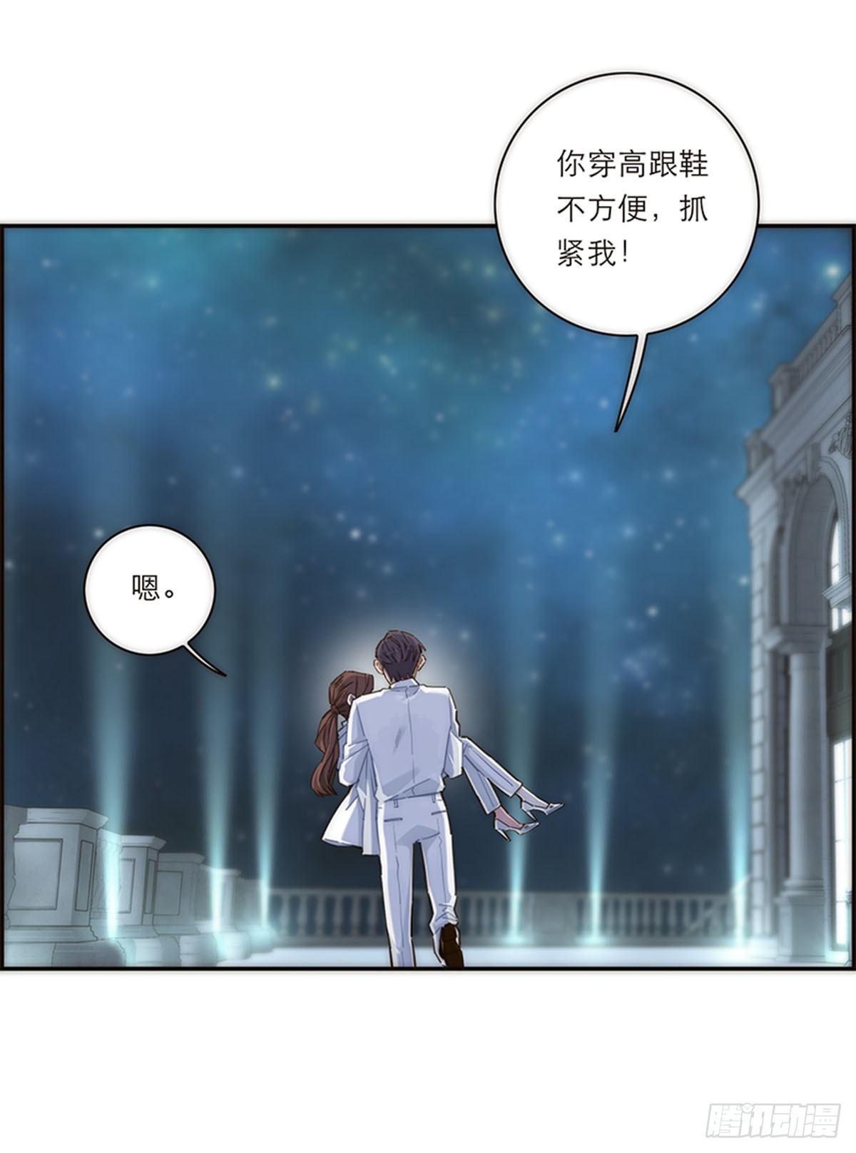 第152话-第158话