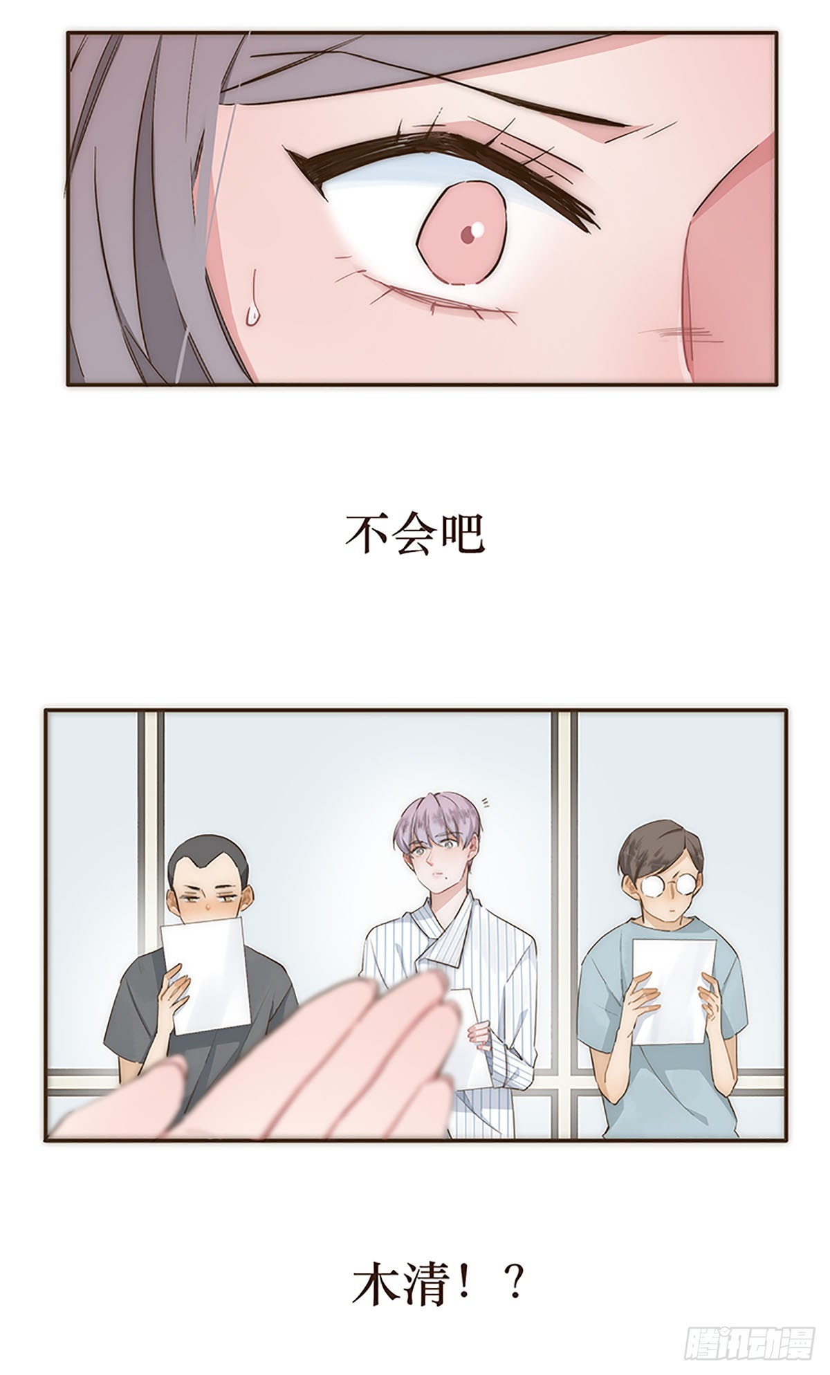 第15话-第16话
