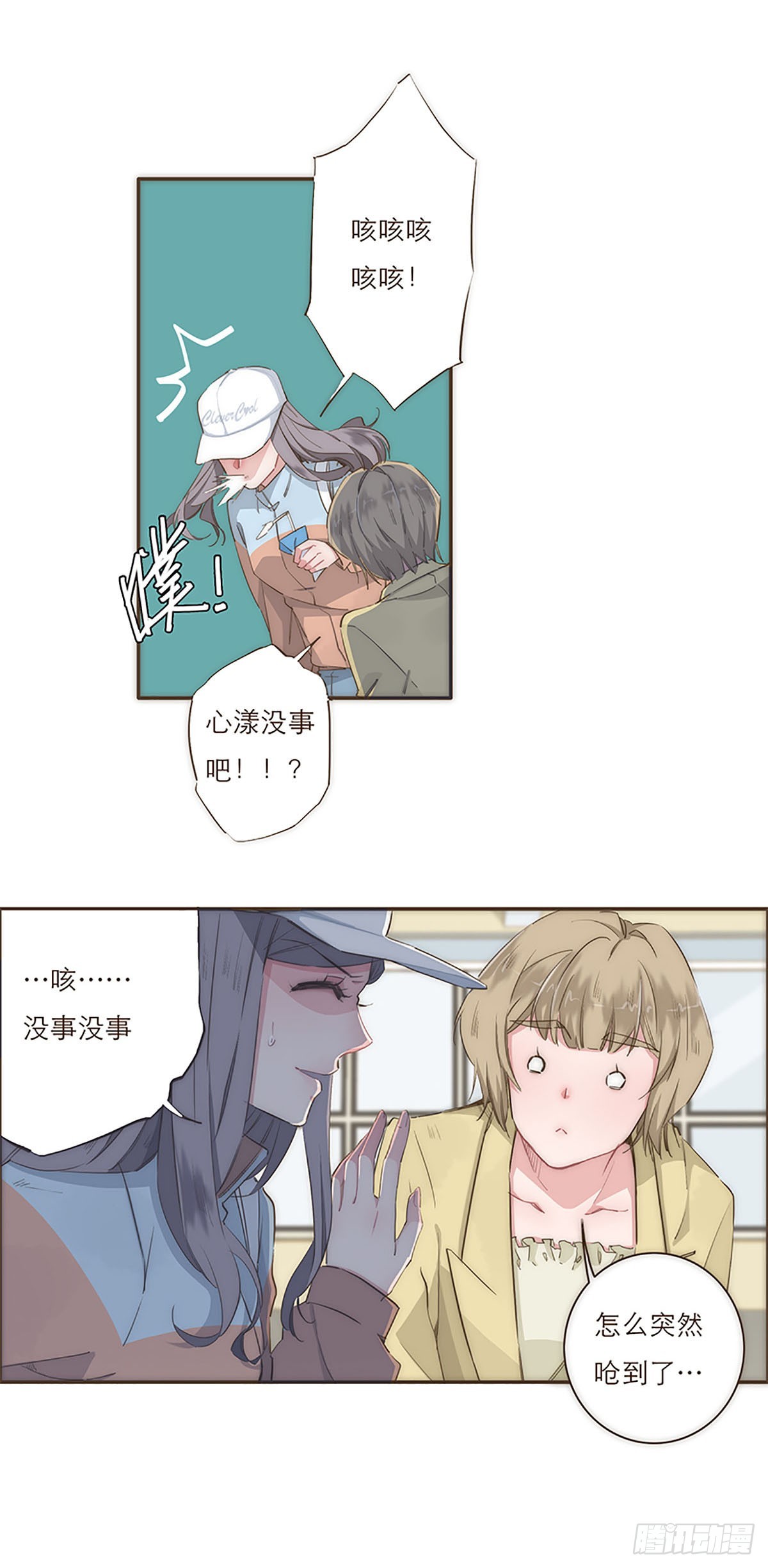 第15话-第16话