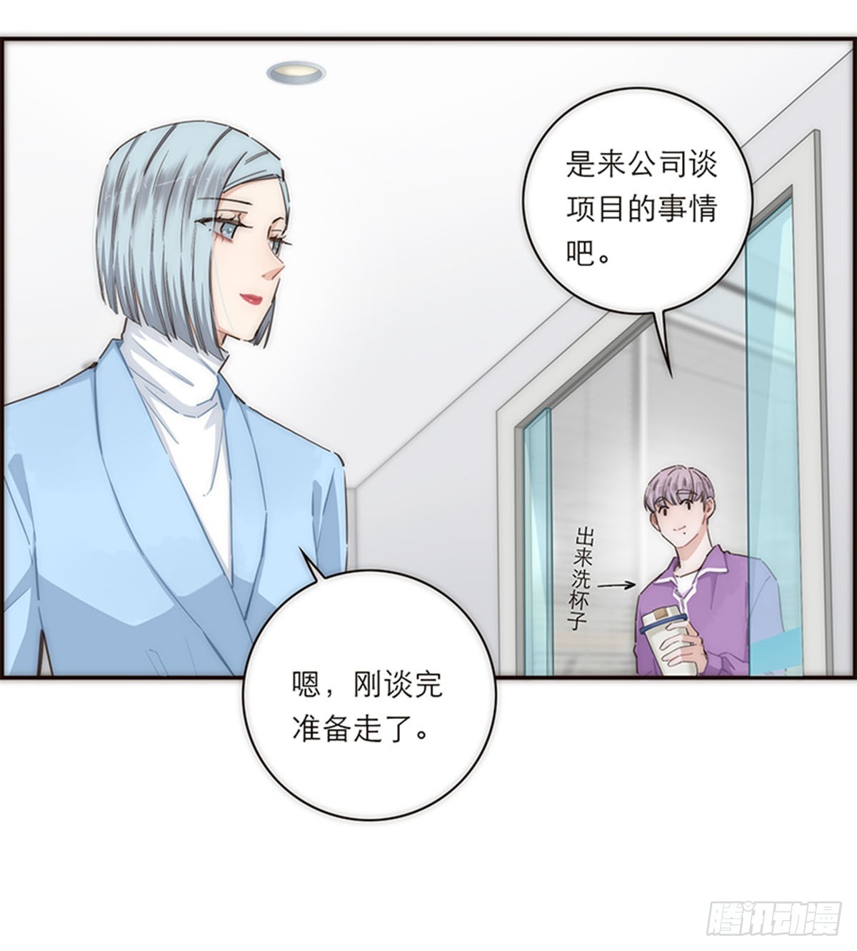 第154话(1/2)-第160话