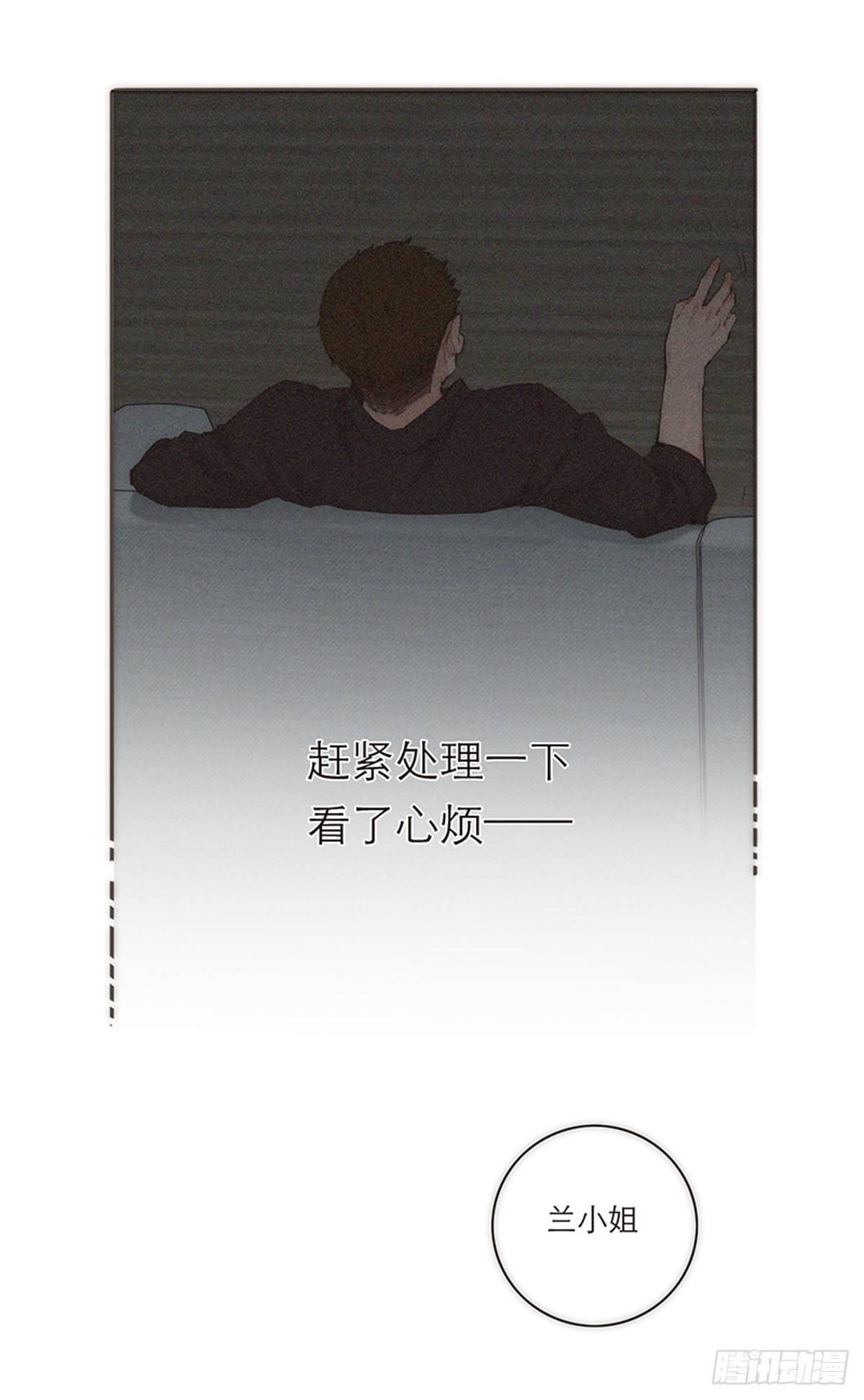 第154话(1/2)-第160话
