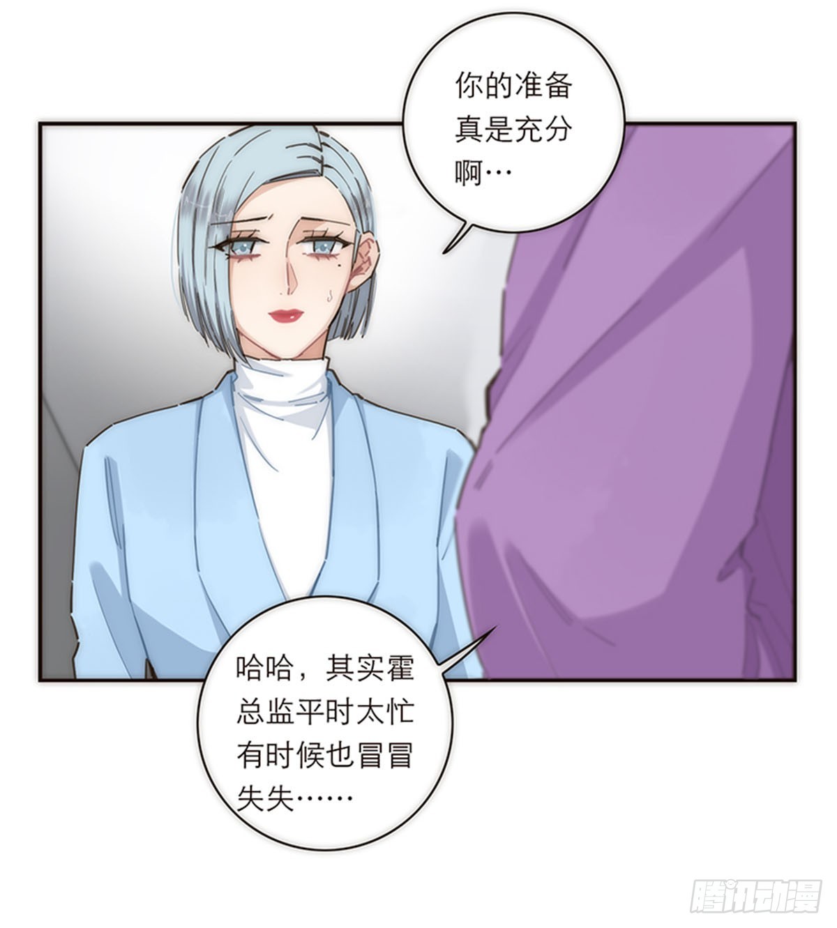第154话(1/2)-第160话