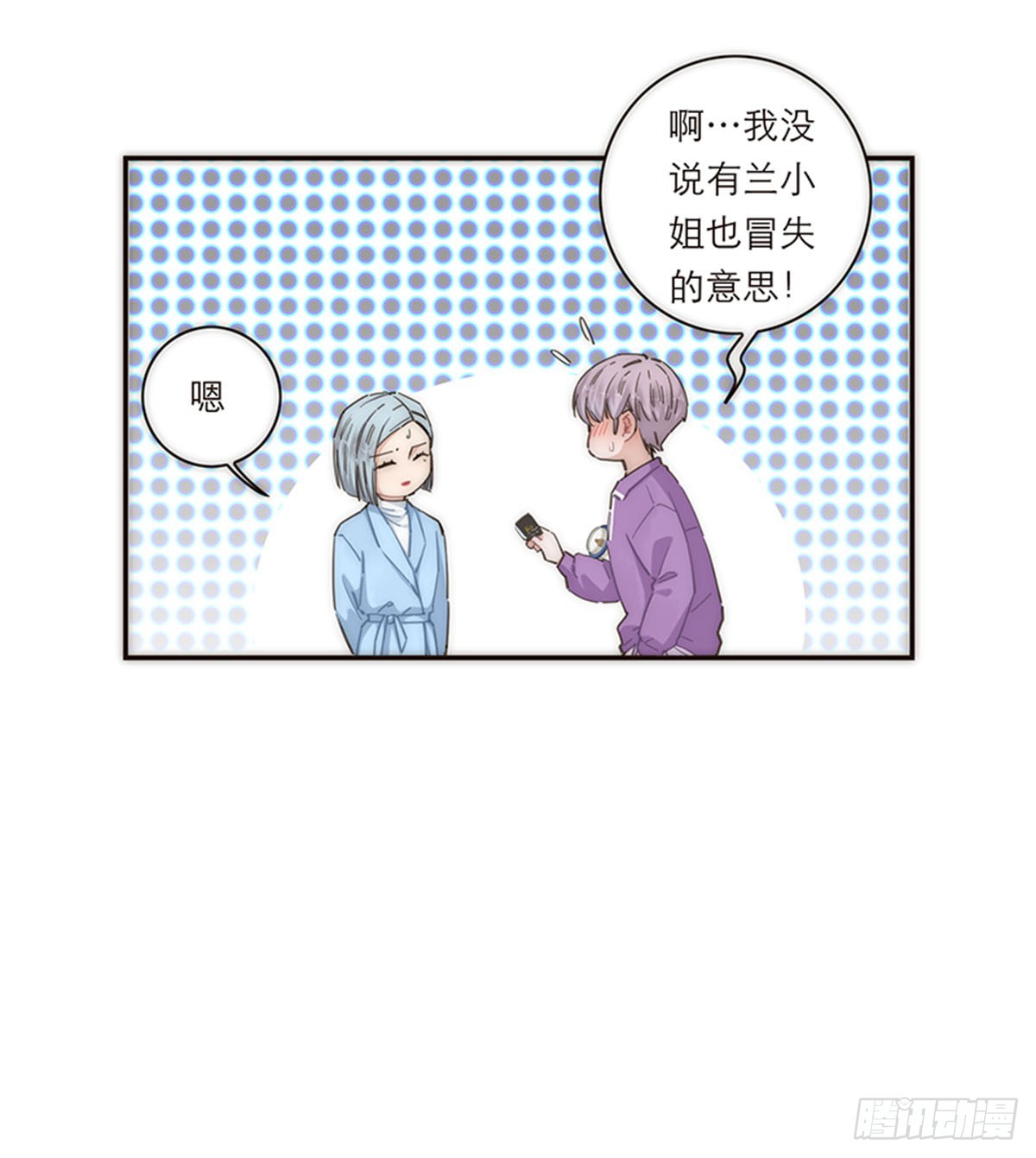 第154话(1/2)-第160话