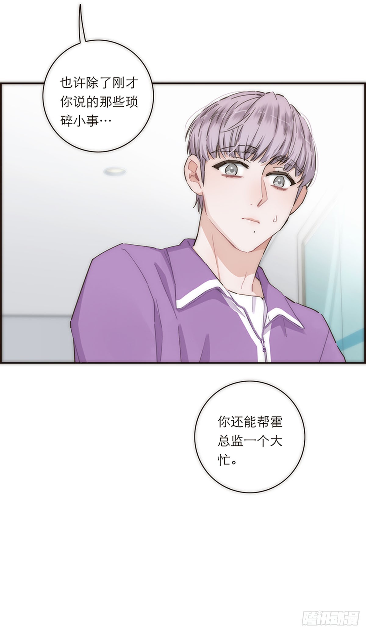 第154话(1/2)-第160话