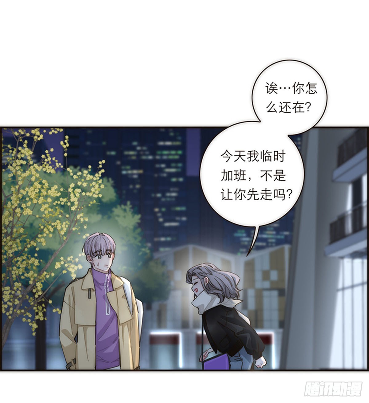 第154话(1/2)-第160话