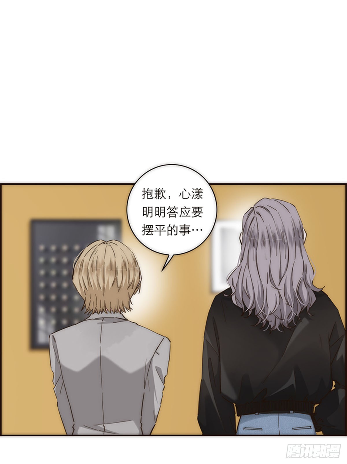 第154话(1/2)-第160话