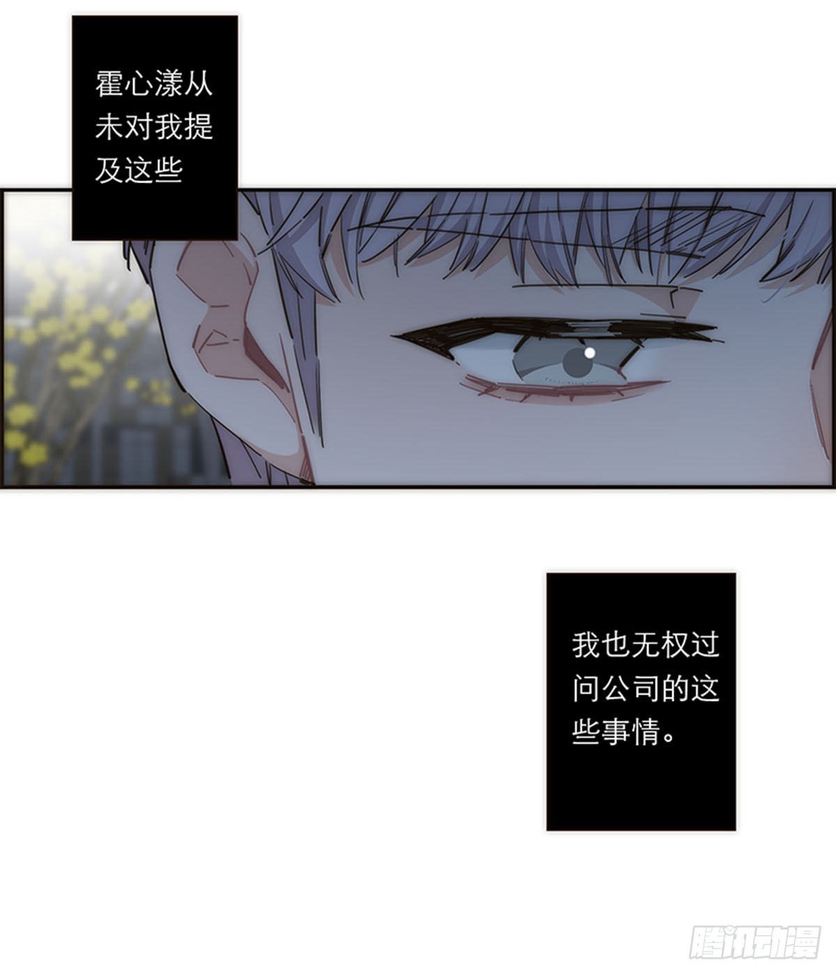 第154话(1/2)-第160话