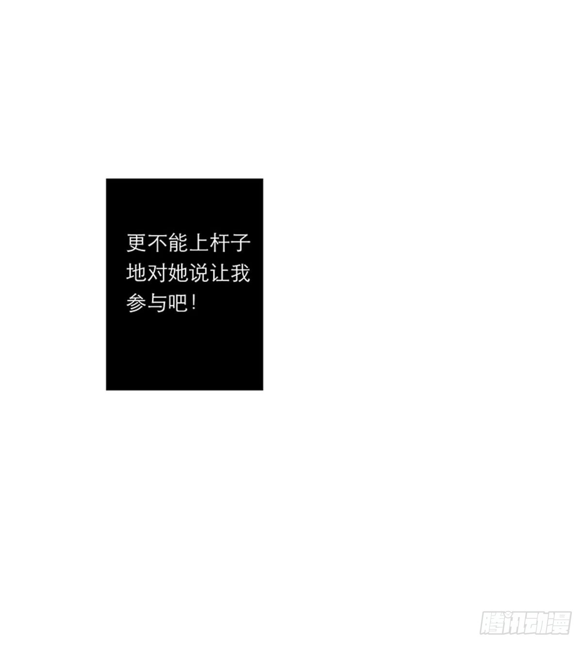 第154话(1/2)-第160话