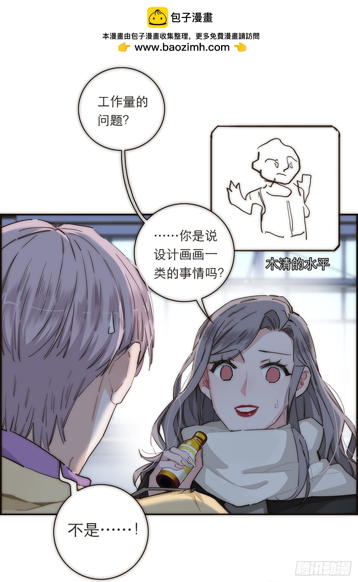第154话(1/2)-第160话