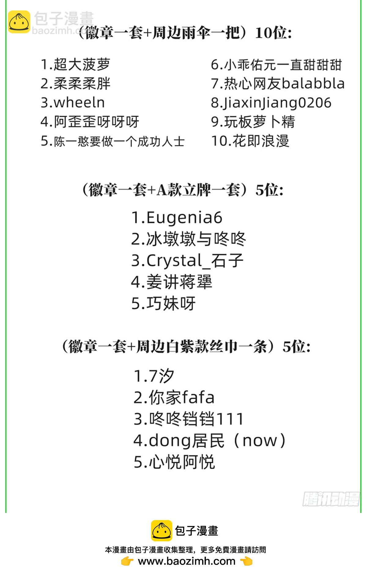 第154话(1/2)-第160话