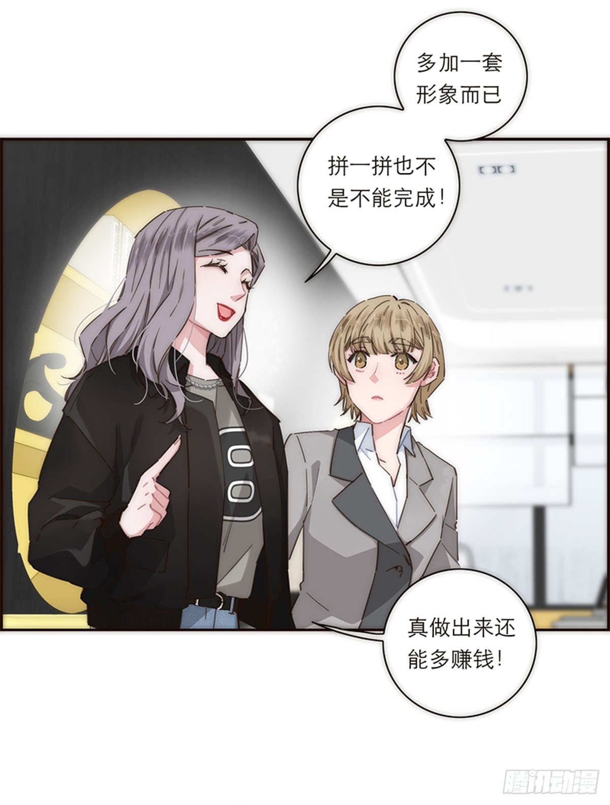 第154话(1/2)-第160话