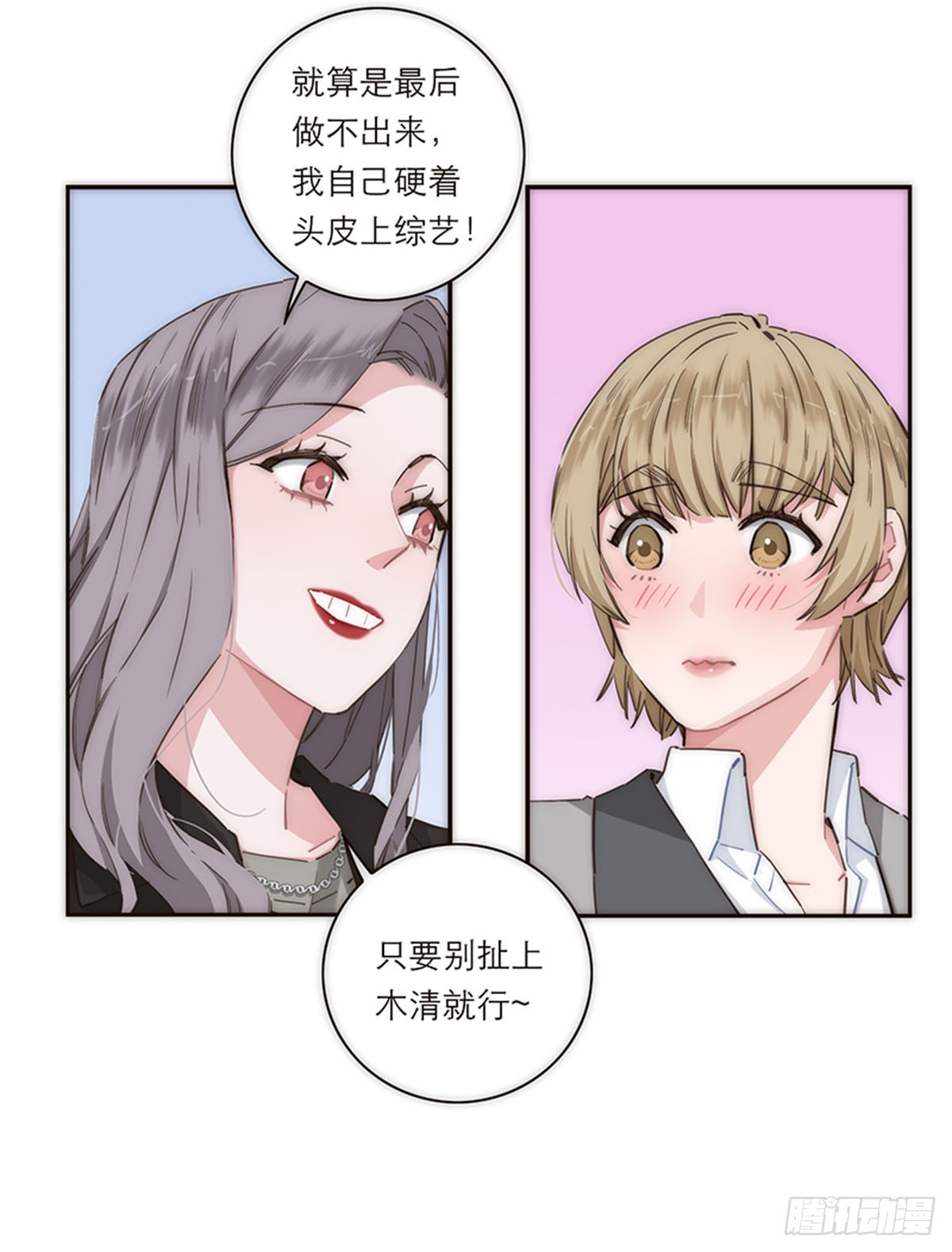 第154话(1/2)-第160话